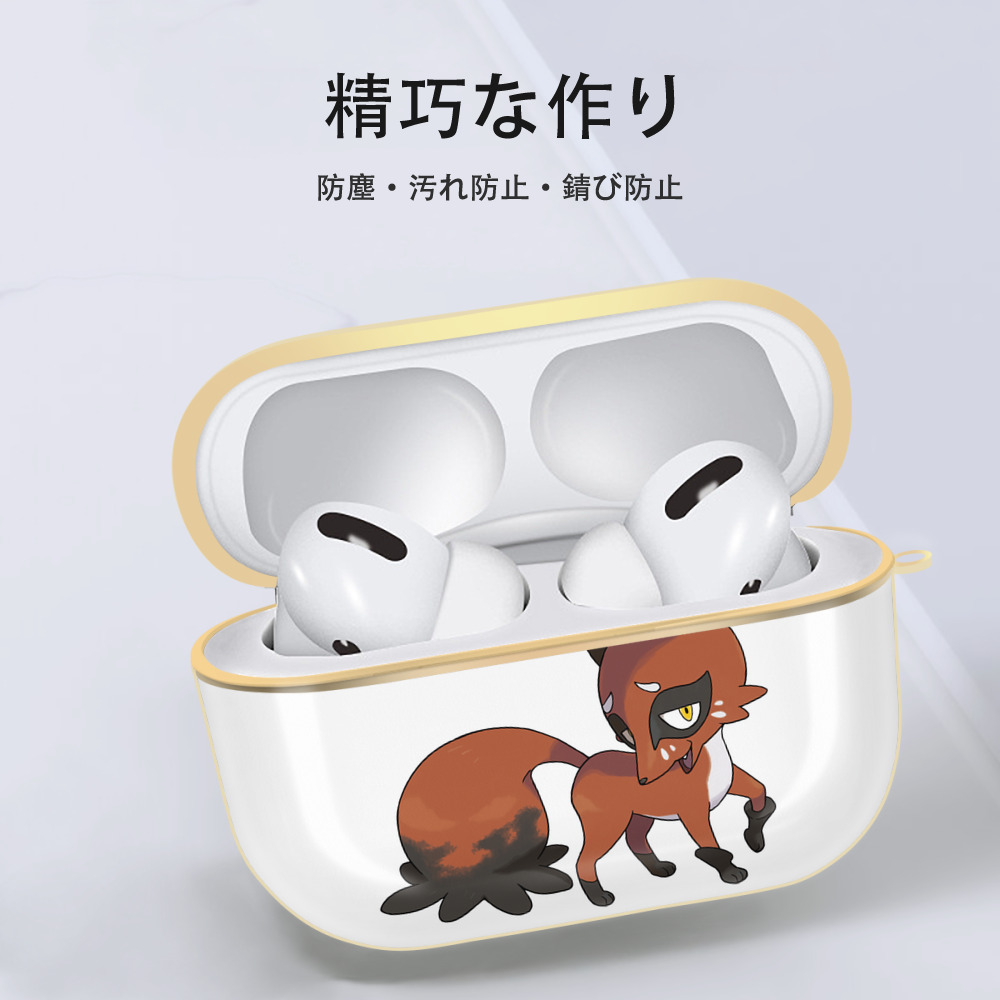 ポケットモンスター Pokémon 【AirPods Pro用】ハードシェル保護ケース｜耐衝撃・防指紋・カラビナ付き商品仕様