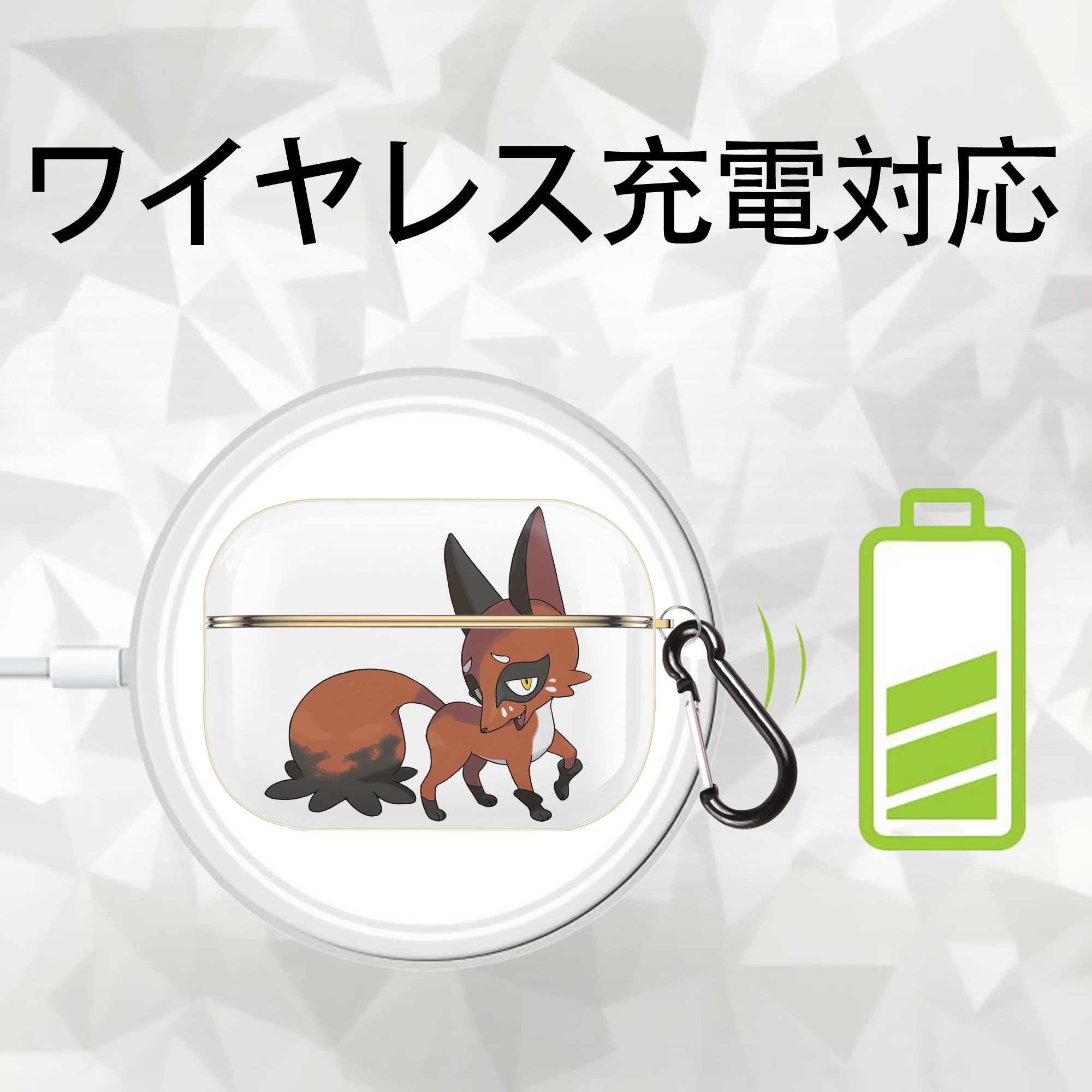 ポケットモンスター Pokémon 【AirPods Pro用】ハードシェル保護ケース｜耐衝撃・防指紋・カラビナ付き商品仕様
