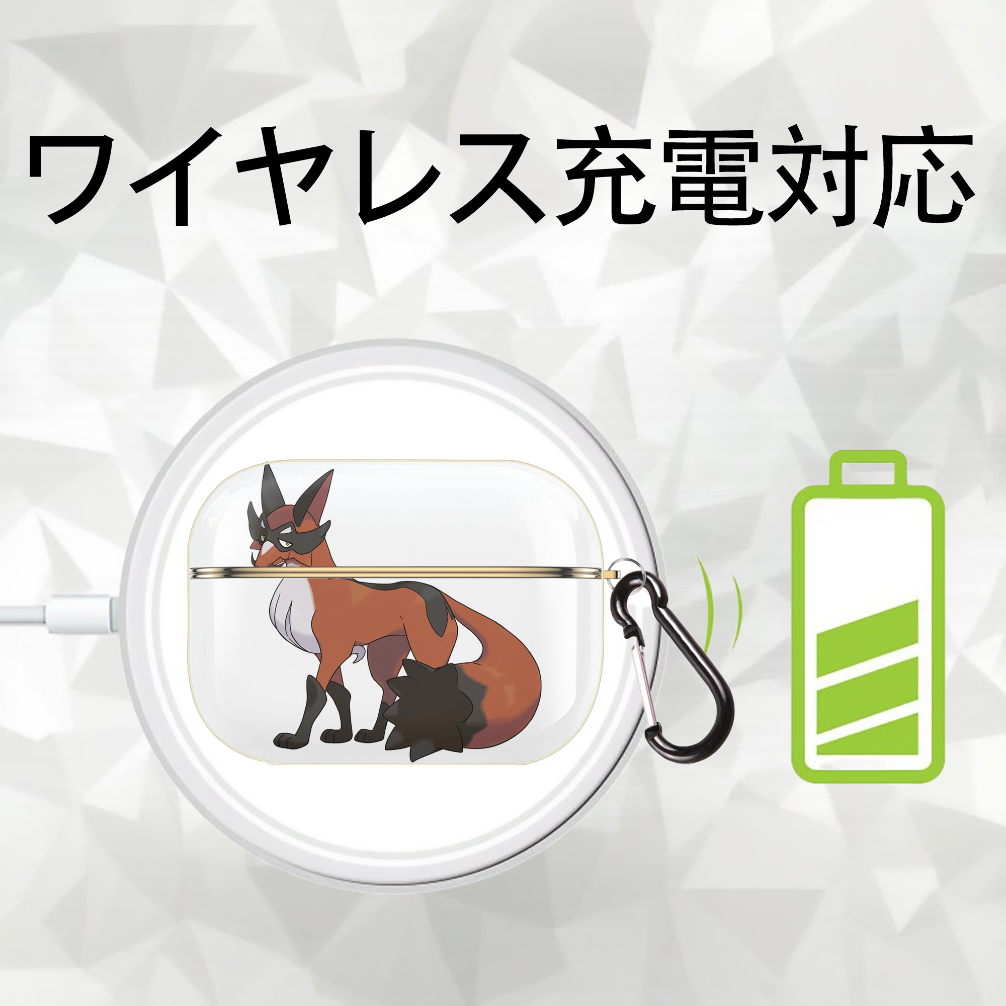 ポケットモンスター Pokémon 【AirPods Pro用】ハードシェル保護ケース｜耐衝撃・防指紋・カラビナ付き商品仕様