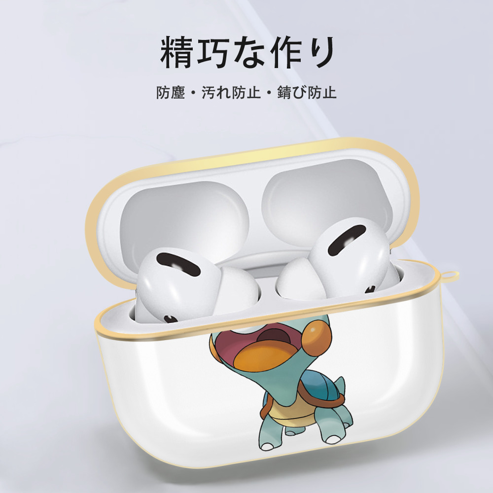 ポケットモンスター Pokémon 【AirPods Pro用】ハードシェル保護ケース｜耐衝撃・防指紋・カラビナ付き商品仕様