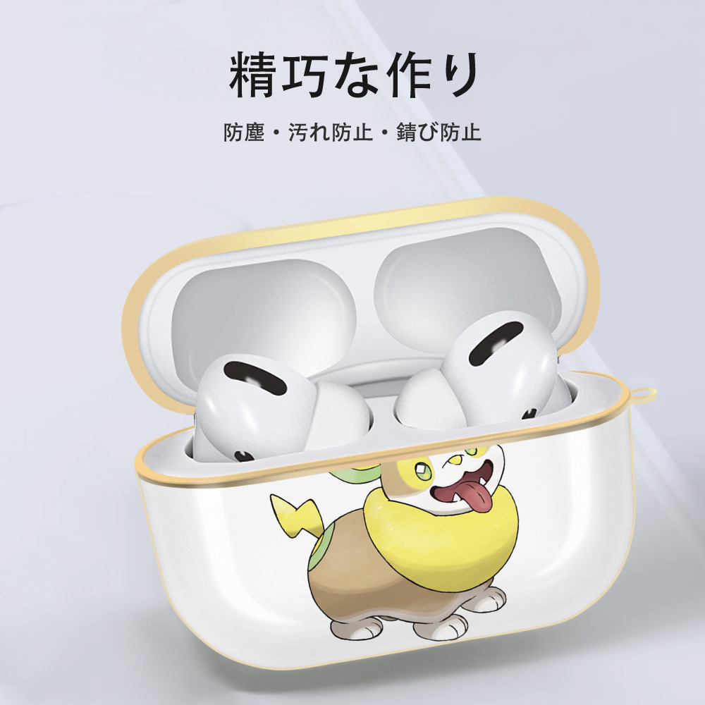 ポケットモンスター Pokémon 【AirPods Pro用】ハードシェル保護ケース｜耐衝撃・防指紋・カラビナ付き商品仕様