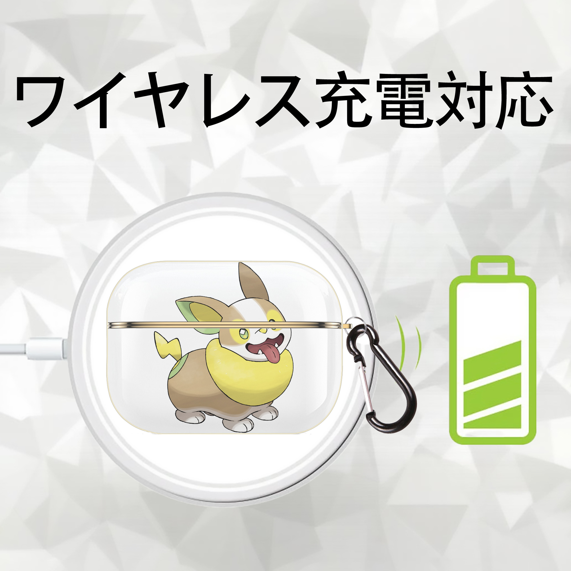ポケットモンスター Pokémon 【AirPods Pro用】ハードシェル保護ケース｜耐衝撃・防指紋・カラビナ付き商品仕様