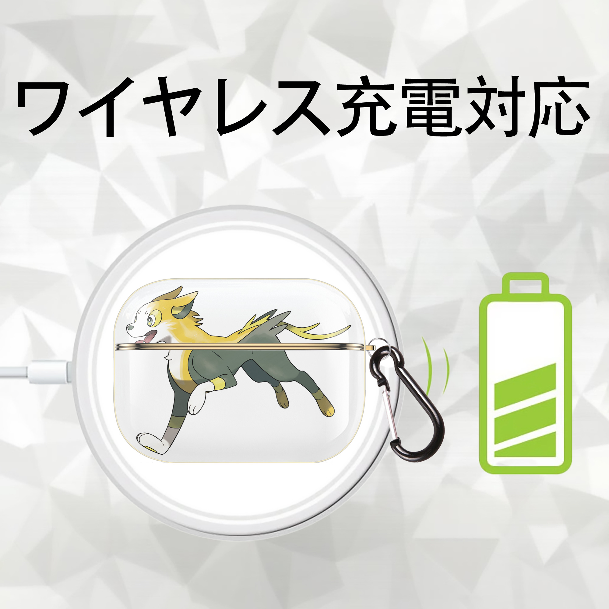 ポケットモンスター Pokémon 【AirPods Pro用】ハードシェル保護ケース｜耐衝撃・防指紋・カラビナ付き商品仕様