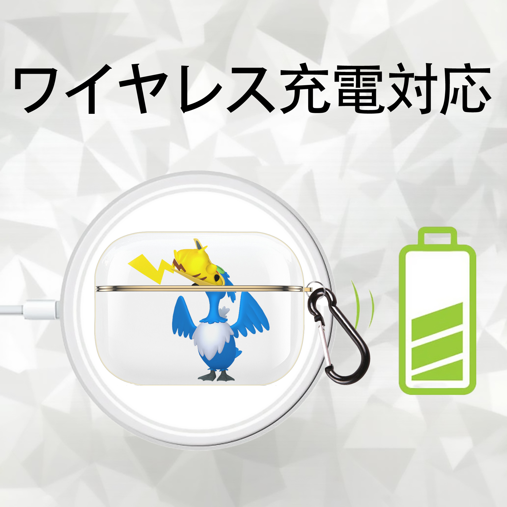 ポケットモンスター Pokémon 【AirPods Pro用】ハードシェル保護ケース｜耐衝撃・防指紋・カラビナ付き商品仕様