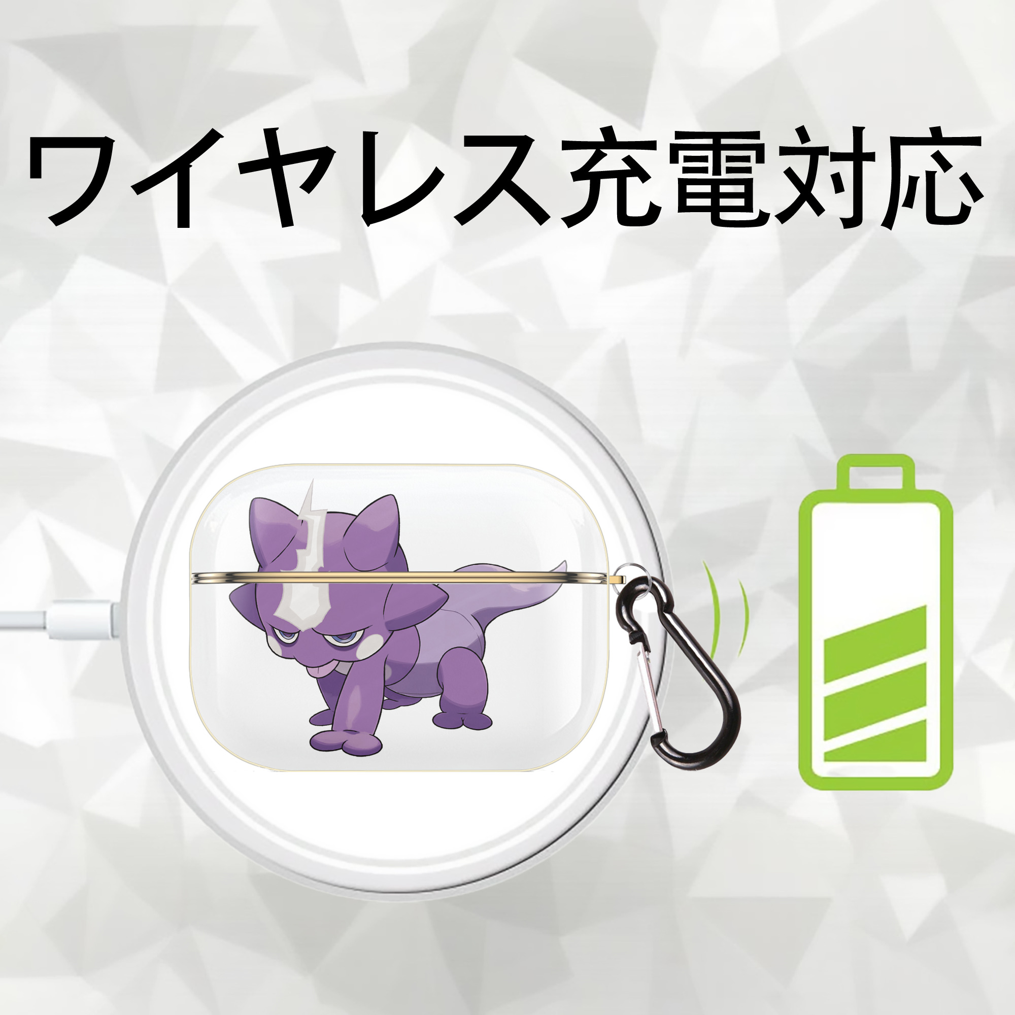 ポケットモンスター Pokémon 【AirPods Pro用】ハードシェル保護ケース｜耐衝撃・防指紋・カラビナ付き商品仕様