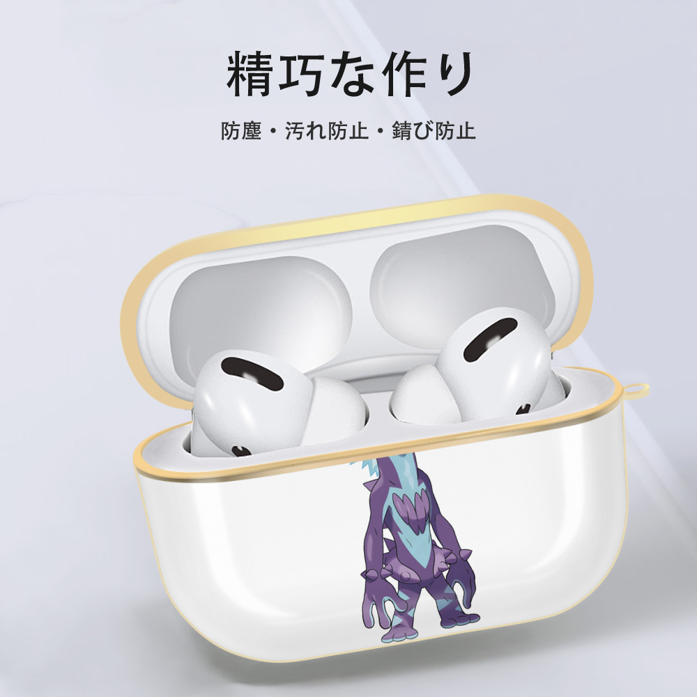 ポケットモンスター Pokémon 【AirPods Pro用】ハードシェル保護ケース｜耐衝撃・防指紋・カラビナ付き商品仕様