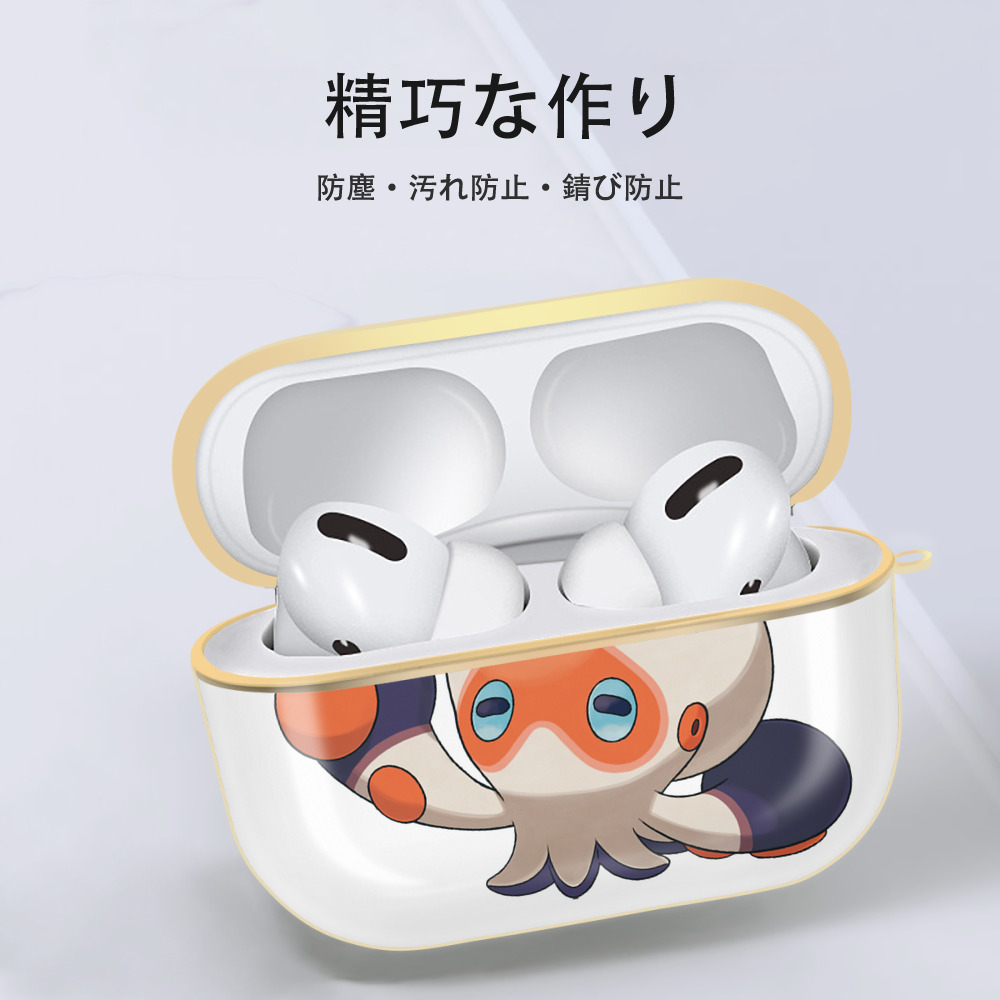 ポケットモンスター Pokémon 【AirPods Pro用】ハードシェル保護ケース｜耐衝撃・防指紋・カラビナ付き商品仕様
