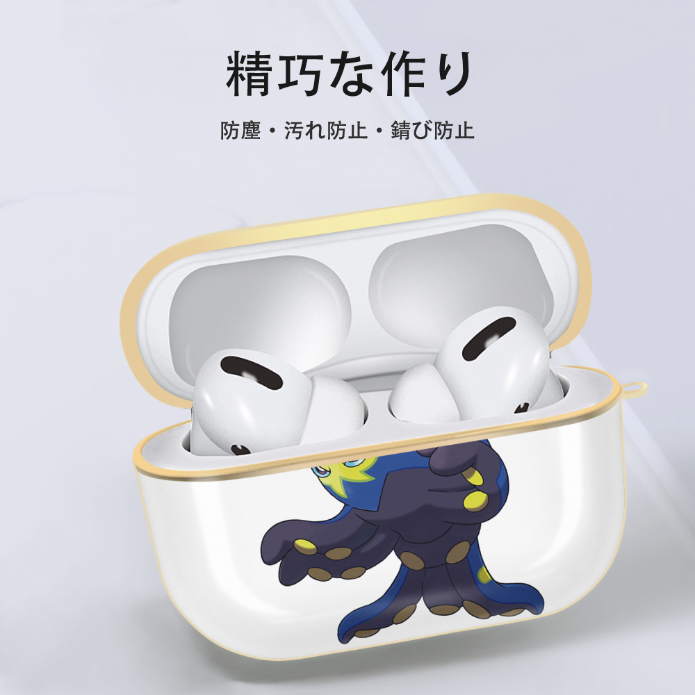 ポケットモンスター Pokémon 【AirPods Pro用】ハードシェル保護ケース｜耐衝撃・防指紋・カラビナ付き商品仕様