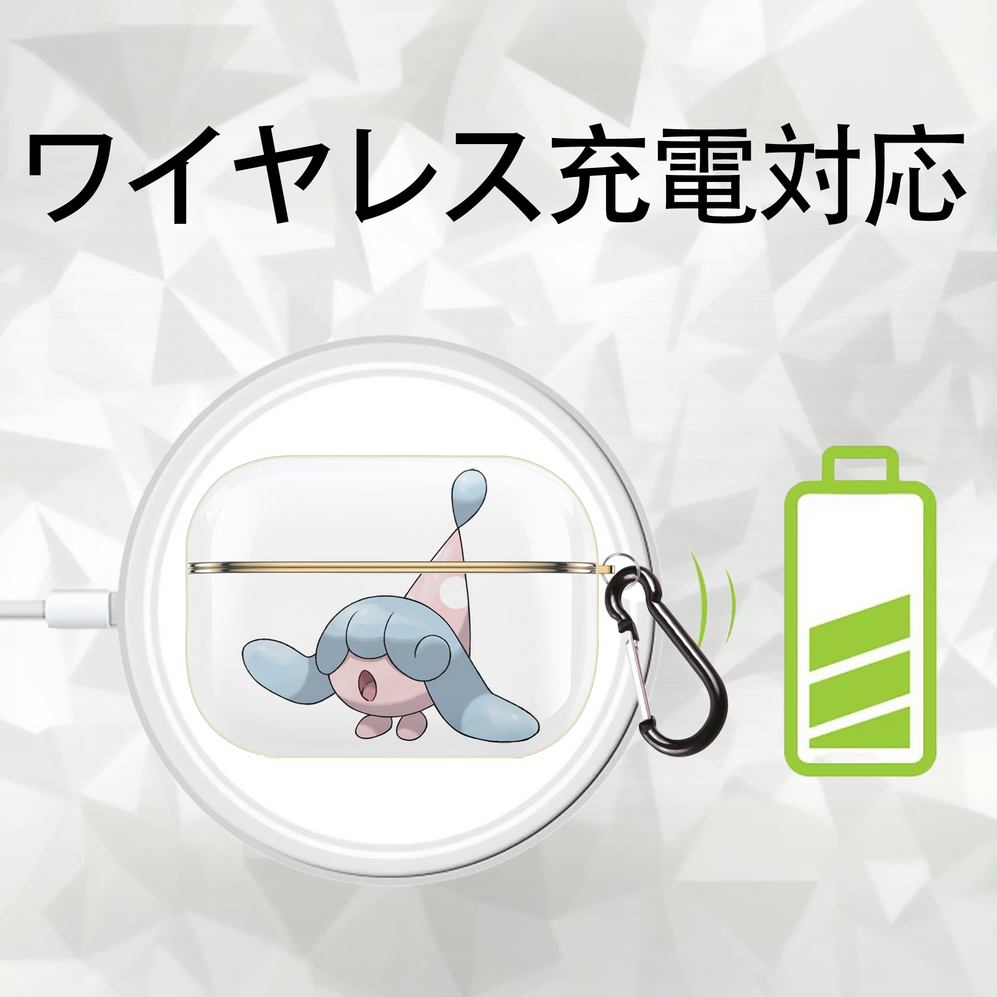 ポケットモンスター Pokémon 【AirPods Pro用】ハードシェル保護ケース｜耐衝撃・防指紋・カラビナ付き商品仕様