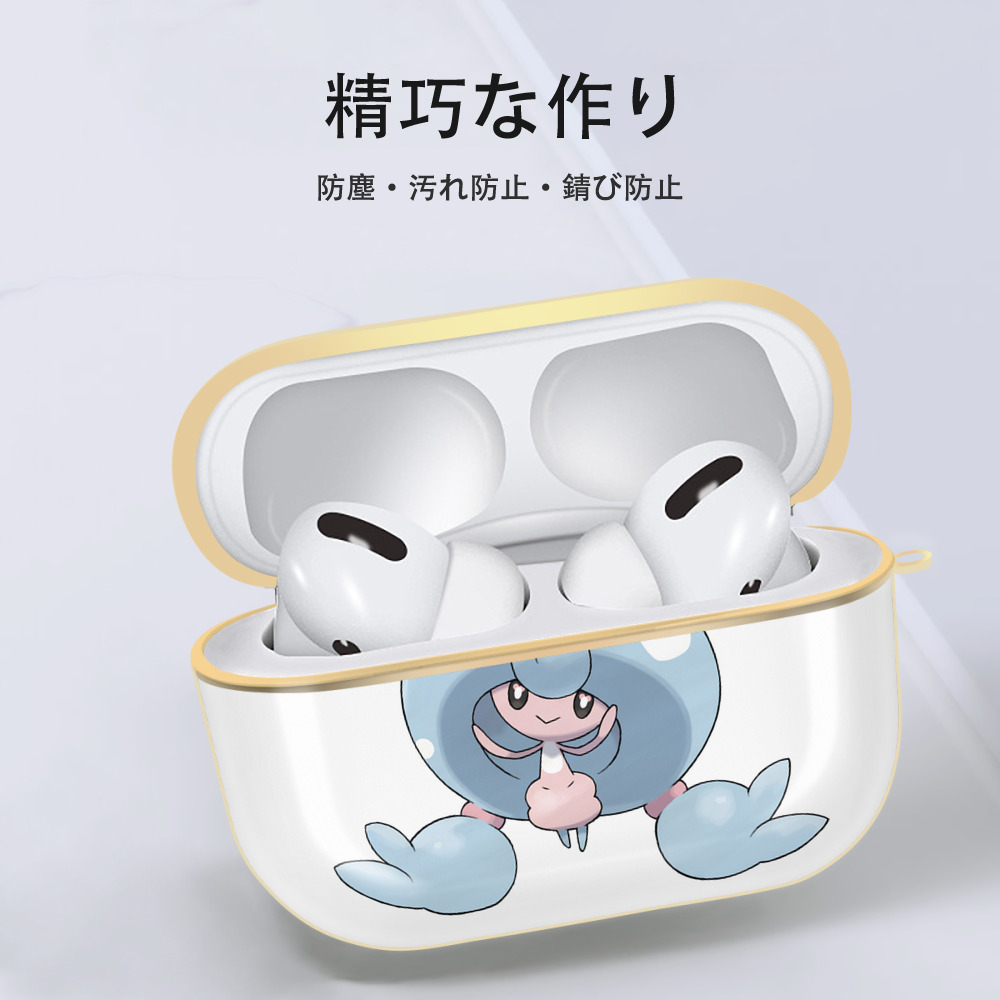 ポケットモンスター Pokémon 【AirPods Pro用】ハードシェル保護ケース｜耐衝撃・防指紋・カラビナ付き商品仕様