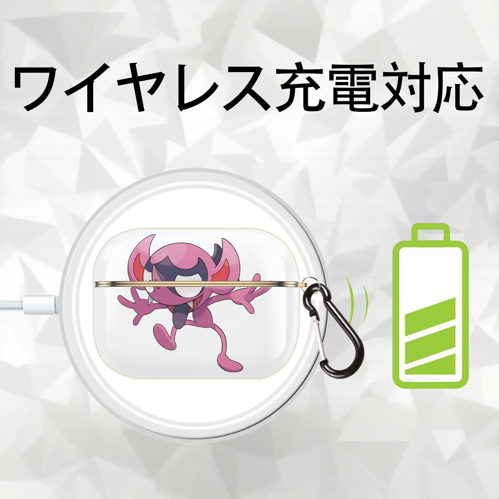 ポケットモンスター Pokémon 【AirPods Pro用】ハードシェル保護ケース｜耐衝撃・防指紋・カラビナ付き商品仕様