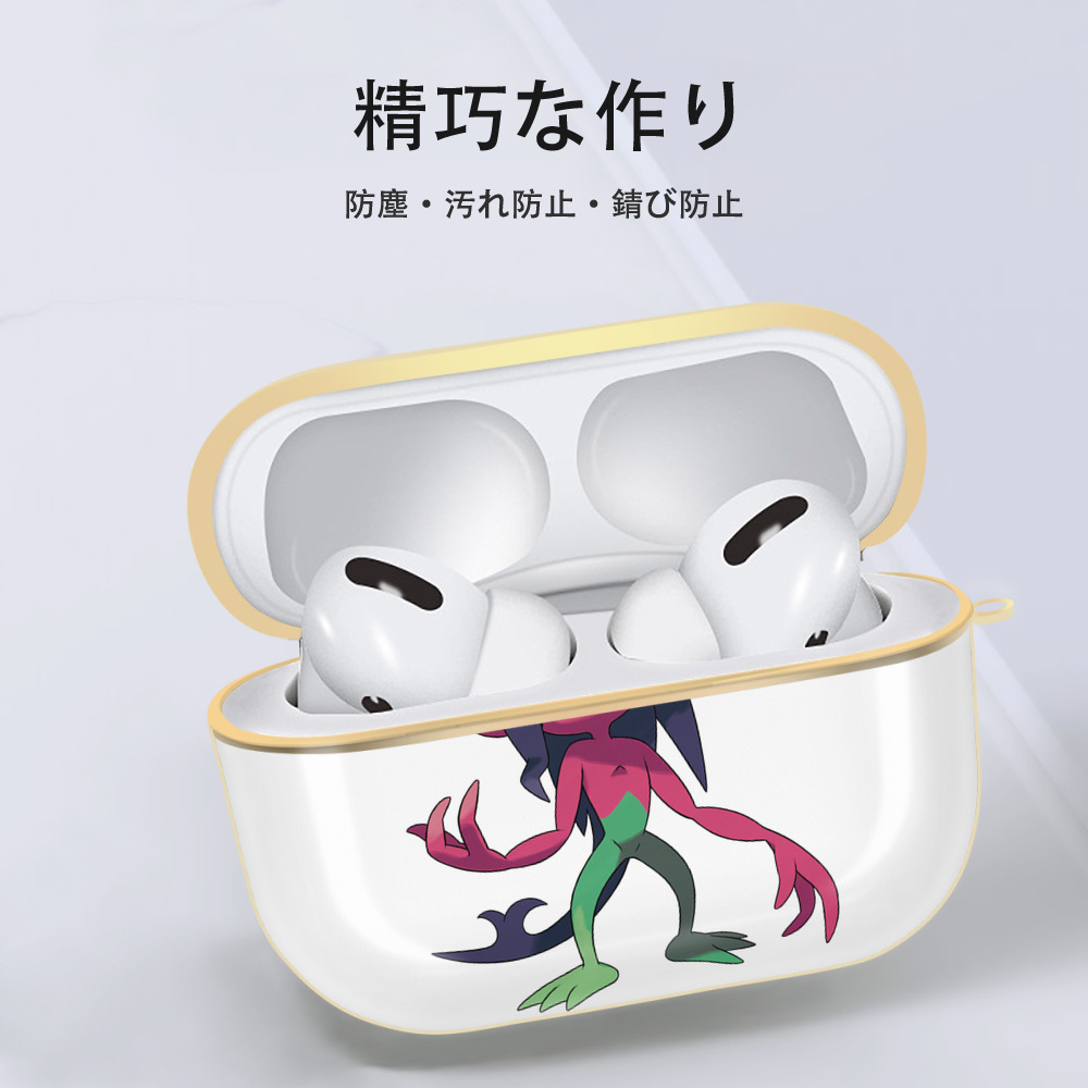 ポケットモンスター Pokémon 【AirPods Pro用】ハードシェル保護ケース｜耐衝撃・防指紋・カラビナ付き商品仕様