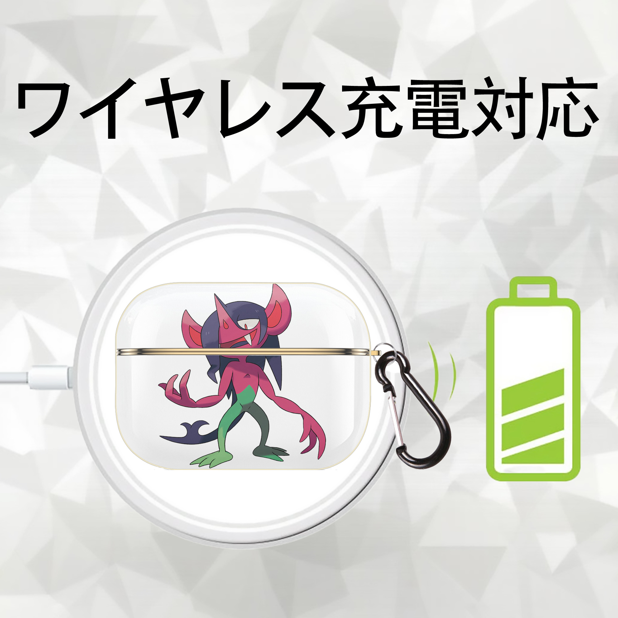 ポケットモンスター Pokémon 【AirPods Pro用】ハードシェル保護ケース｜耐衝撃・防指紋・カラビナ付き商品仕様