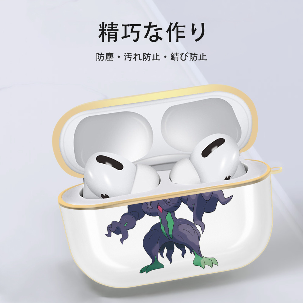 ポケットモンスター Pokémon 【AirPods Pro用】ハードシェル保護ケース｜耐衝撃・防指紋・カラビナ付き商品仕様
