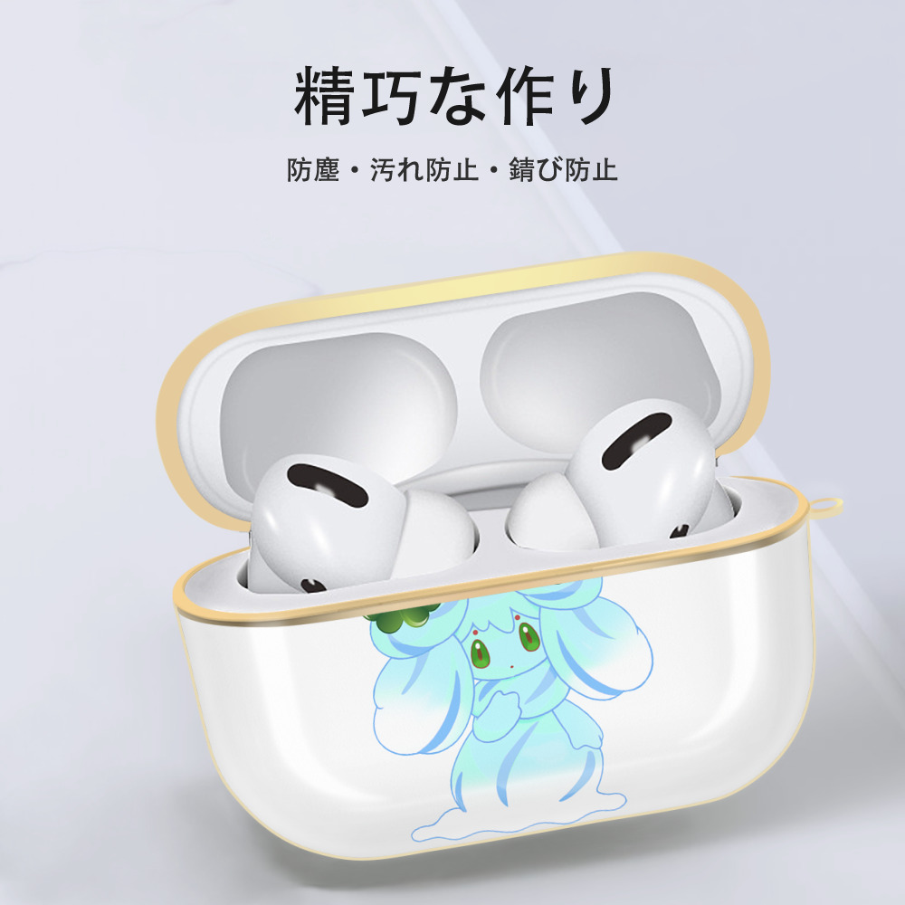 ポケットモンスター Pokémon 【AirPods Pro用】ハードシェル保護ケース｜耐衝撃・防指紋・カラビナ付き商品仕様