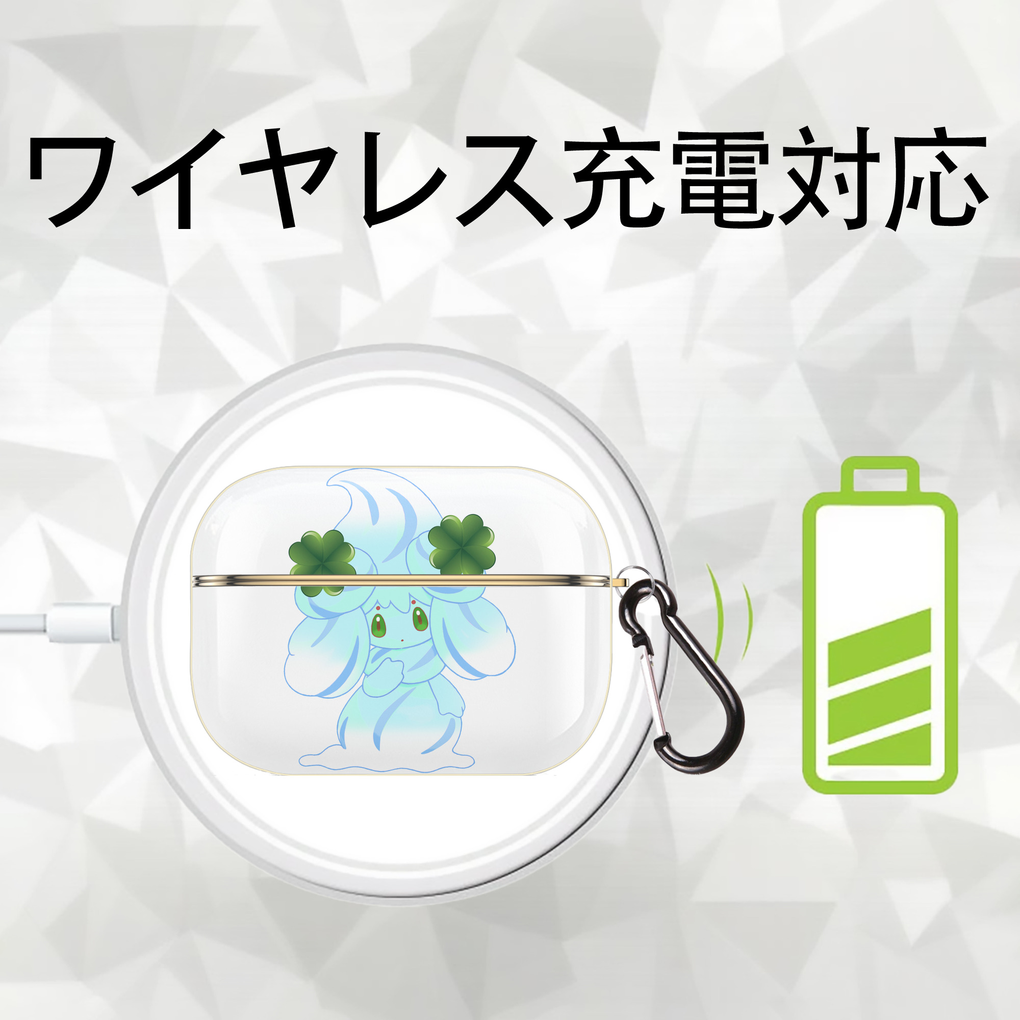 ポケットモンスター Pokémon 【AirPods Pro用】ハードシェル保護ケース｜耐衝撃・防指紋・カラビナ付き商品仕様