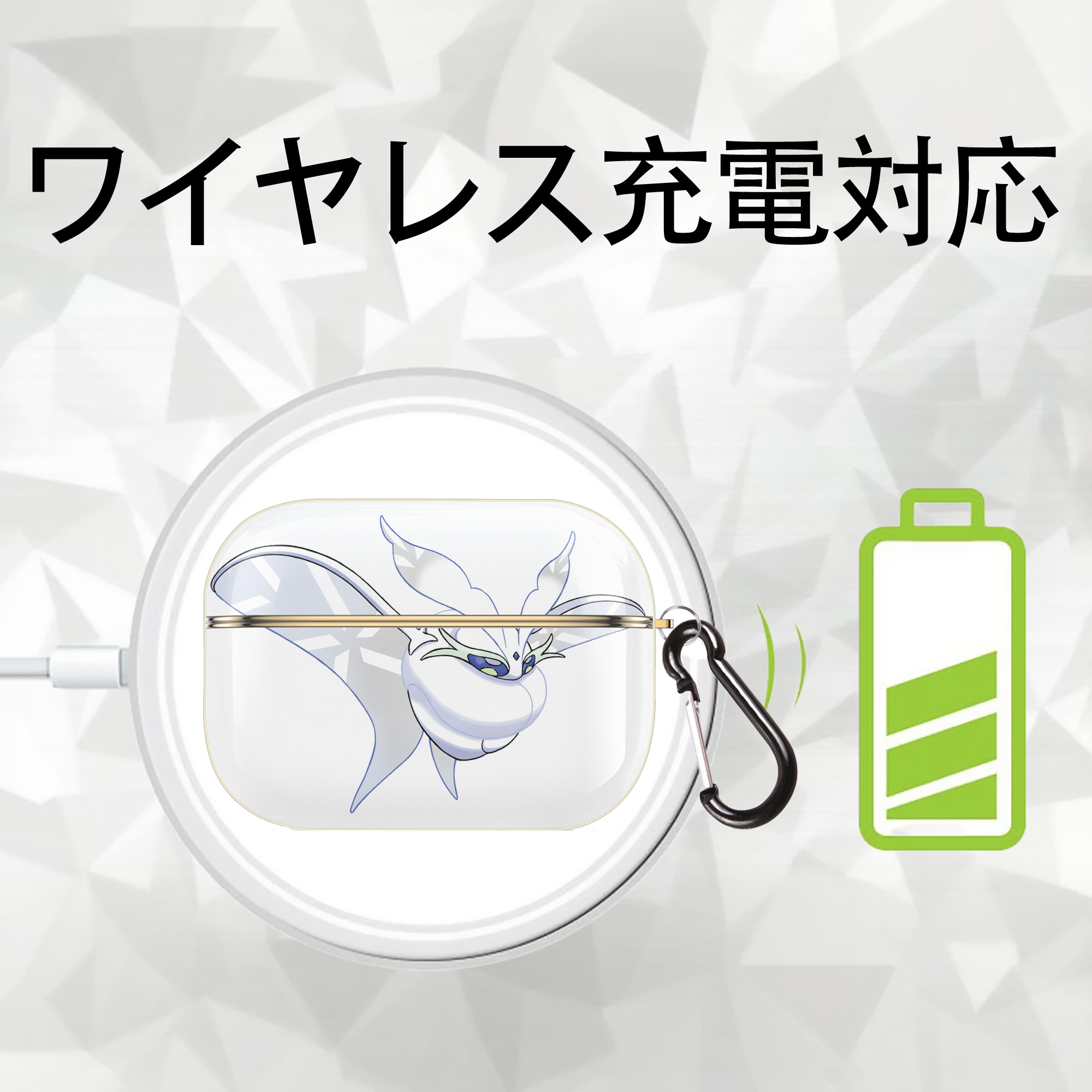 ポケットモンスター Pokémon 【AirPods Pro用】ハードシェル保護ケース｜耐衝撃・防指紋・カラビナ付き商品仕様