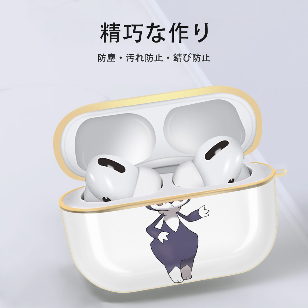 ポケットモンスター Pokémon 【AirPods Pro用】ハードシェル保護ケース｜耐衝撃・防指紋・カラビナ付き商品仕様