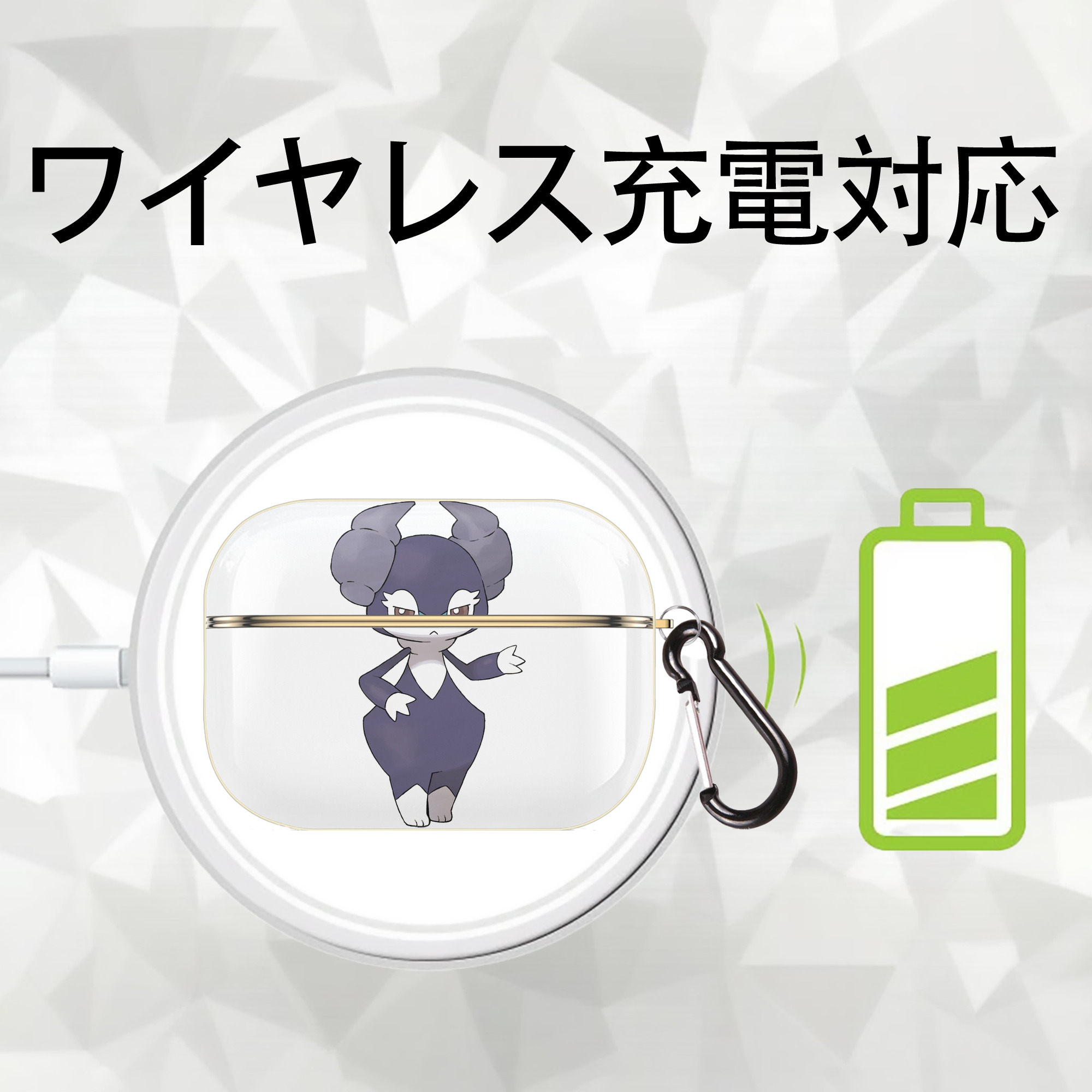 ポケットモンスター Pokémon 【AirPods Pro用】ハードシェル保護ケース｜耐衝撃・防指紋・カラビナ付き商品仕様
