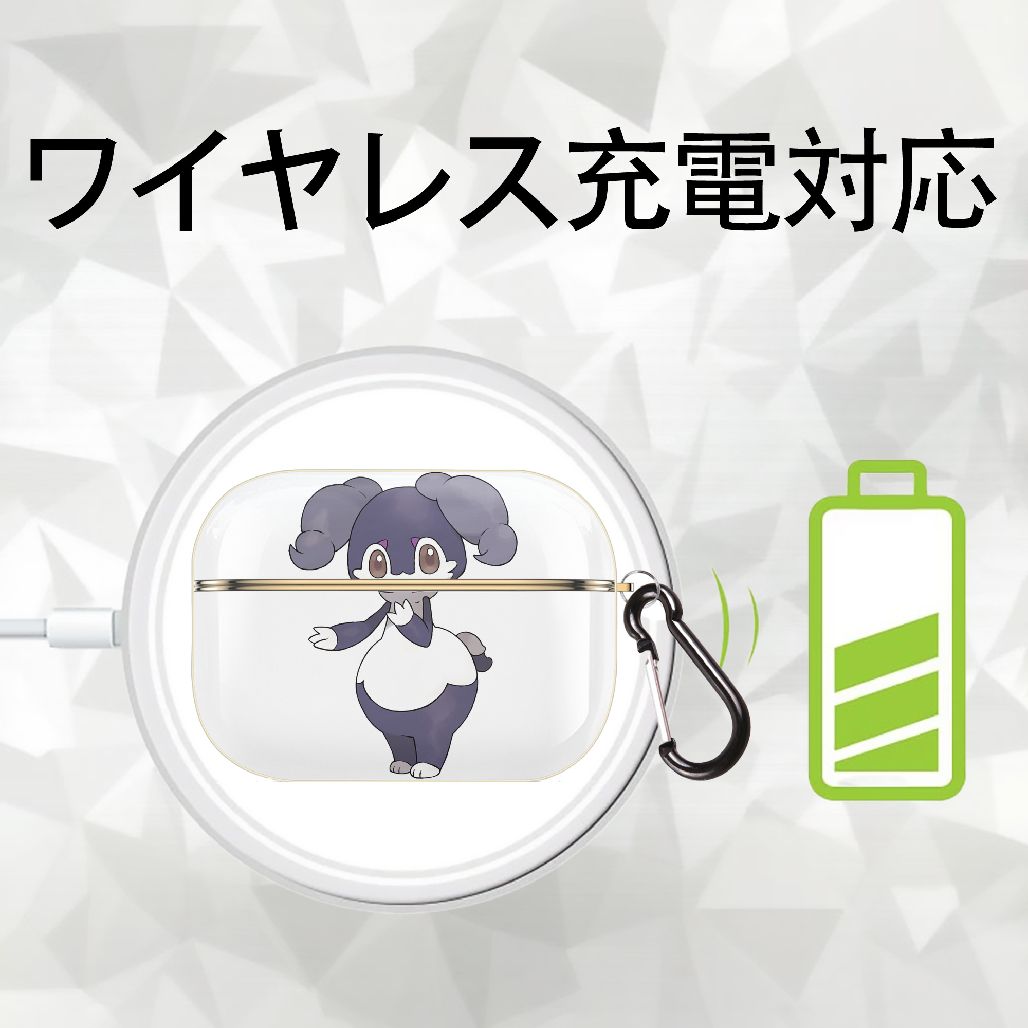 ポケットモンスター Pokémon 【AirPods Pro用】ハードシェル保護ケース｜耐衝撃・防指紋・カラビナ付き商品仕様
