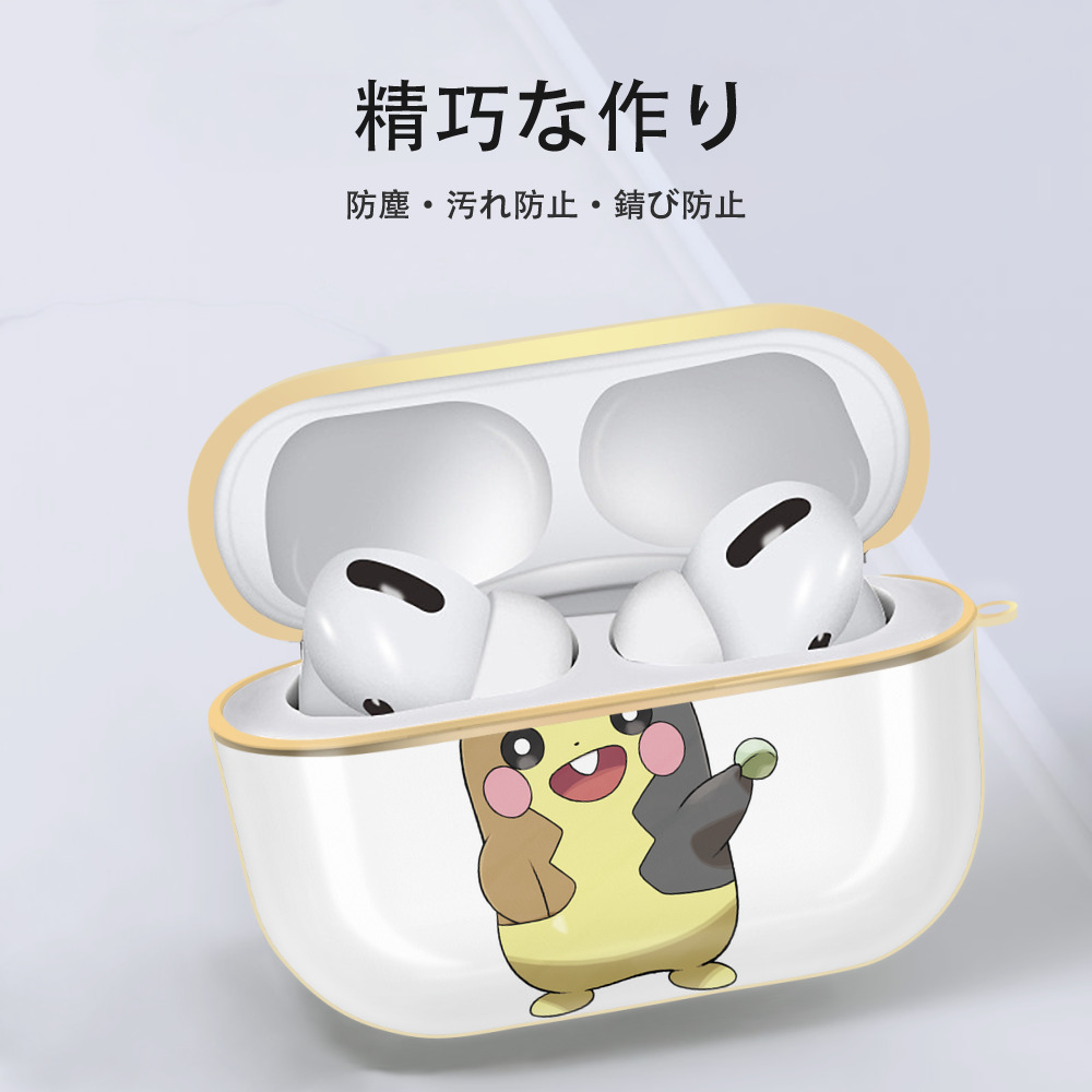 ポケットモンスター Pokémon 【AirPods Pro用】ハードシェル保護ケース｜耐衝撃・防指紋・カラビナ付き商品仕様