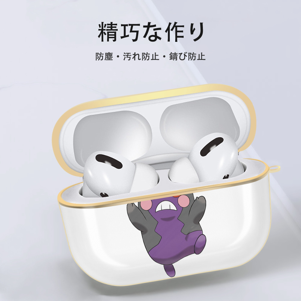ポケットモンスター Pokémon 【AirPods Pro用】ハードシェル保護ケース｜耐衝撃・防指紋・カラビナ付き商品仕様