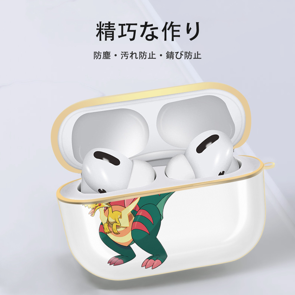 ポケットモンスター Pokémon 【AirPods Pro用】ハードシェル保護ケース｜耐衝撃・防指紋・カラビナ付き商品仕様