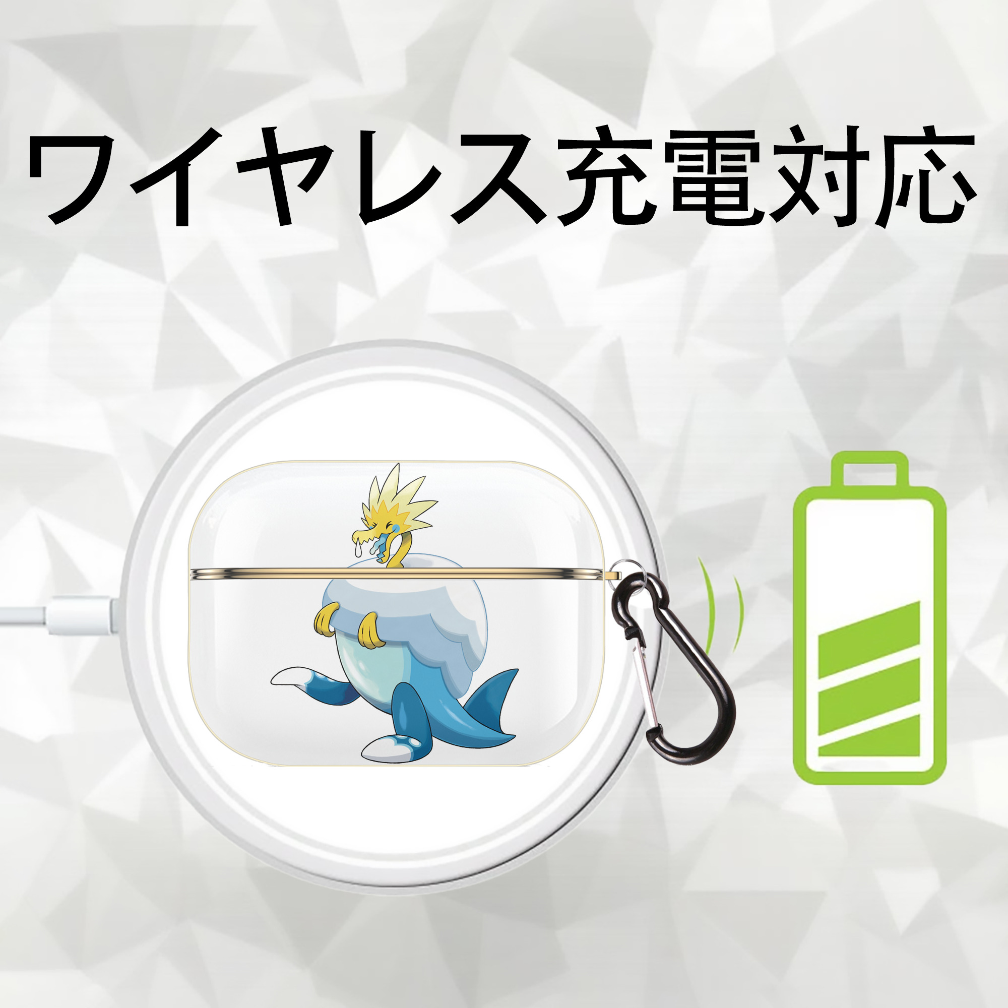 ポケットモンスター Pokémon 【AirPods Pro用】ハードシェル保護ケース｜耐衝撃・防指紋・カラビナ付き商品仕様