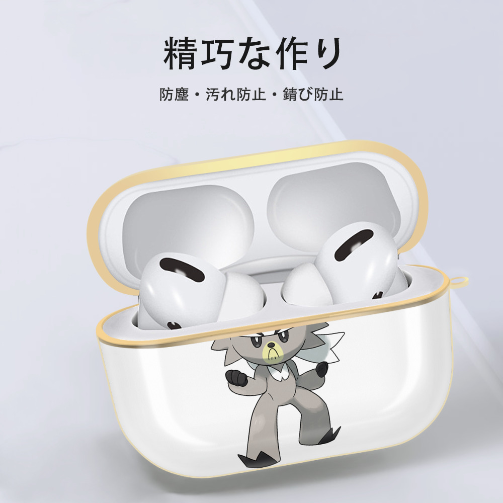 ポケットモンスター Pokémon 【AirPods Pro用】ハードシェル保護ケース｜耐衝撃・防指紋・カラビナ付き商品仕様