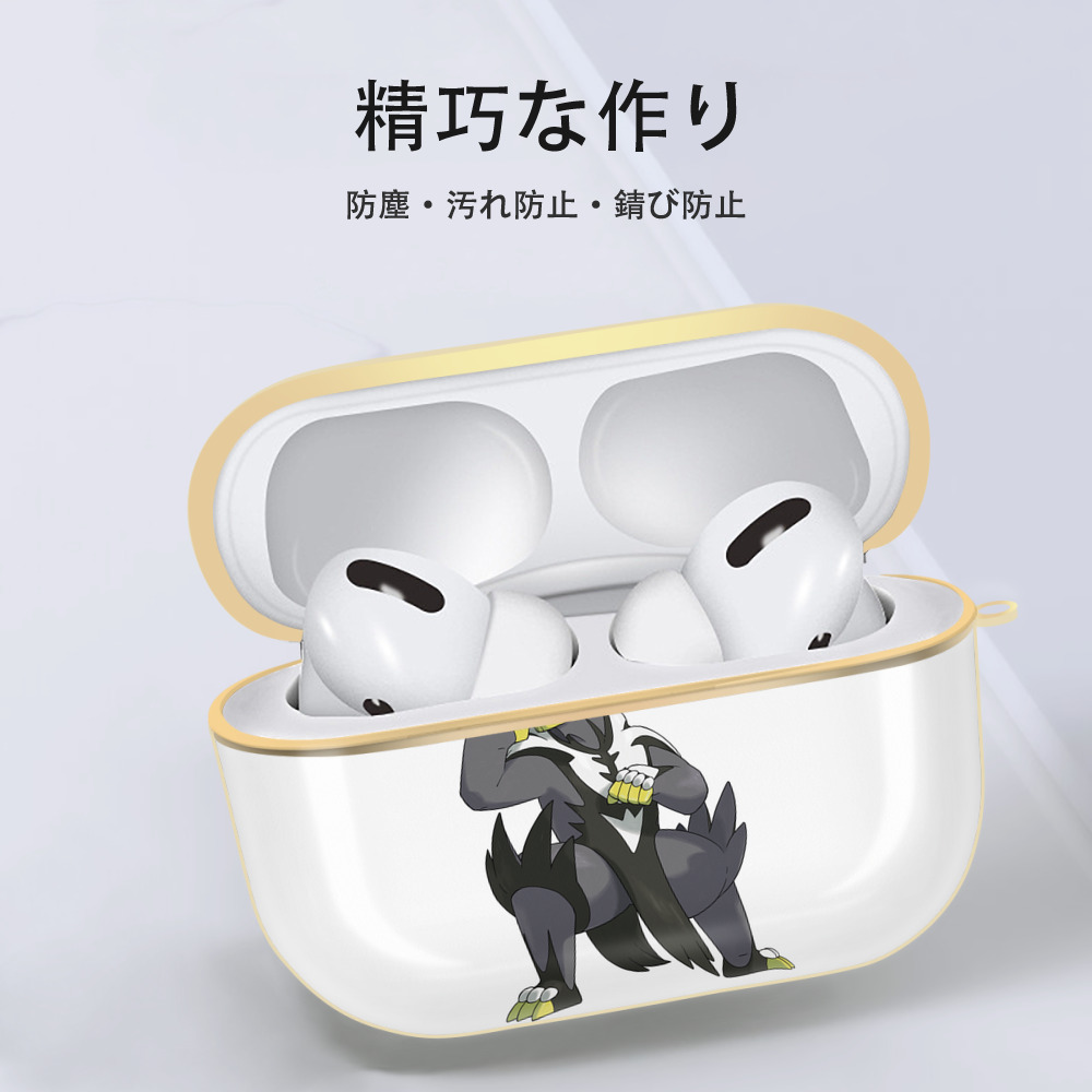 ポケットモンスター Pokémon 【AirPods Pro用】ハードシェル保護ケース｜耐衝撃・防指紋・カラビナ付き商品仕様