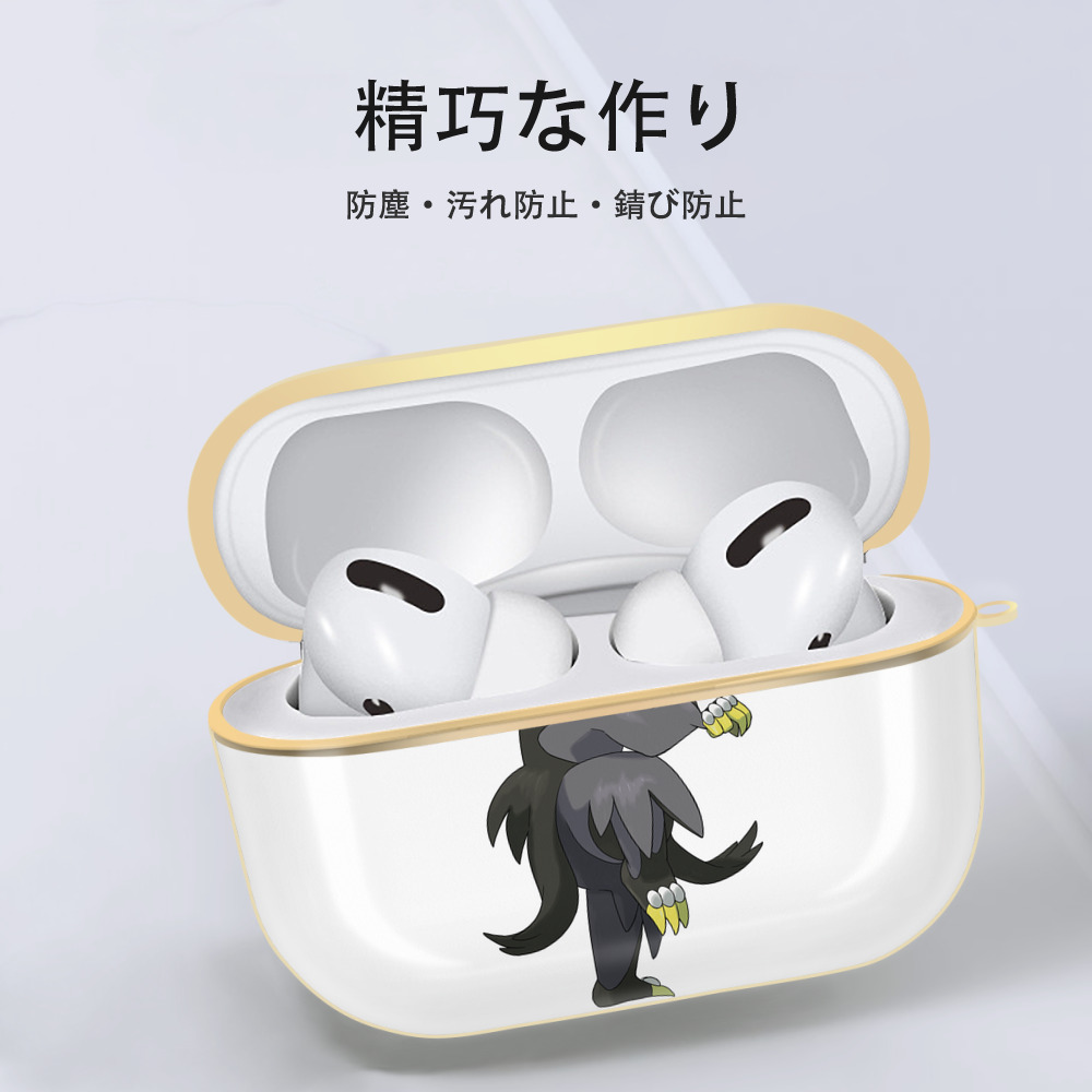 ポケットモンスター Pokémon 【AirPods Pro用】ハードシェル保護ケース｜耐衝撃・防指紋・カラビナ付き商品仕様