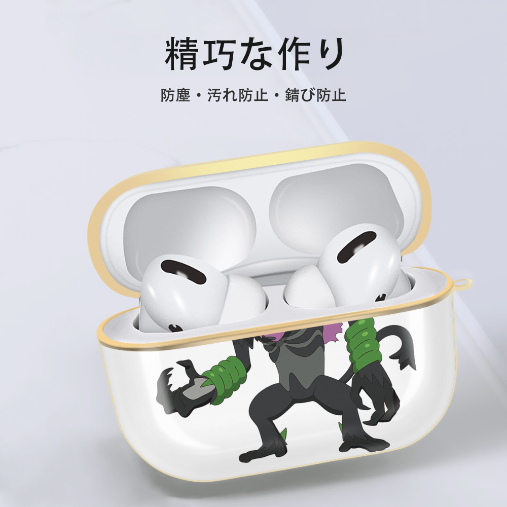 ポケットモンスター Pokémon 【AirPods Pro用】ハードシェル保護ケース｜耐衝撃・防指紋・カラビナ付き商品仕様