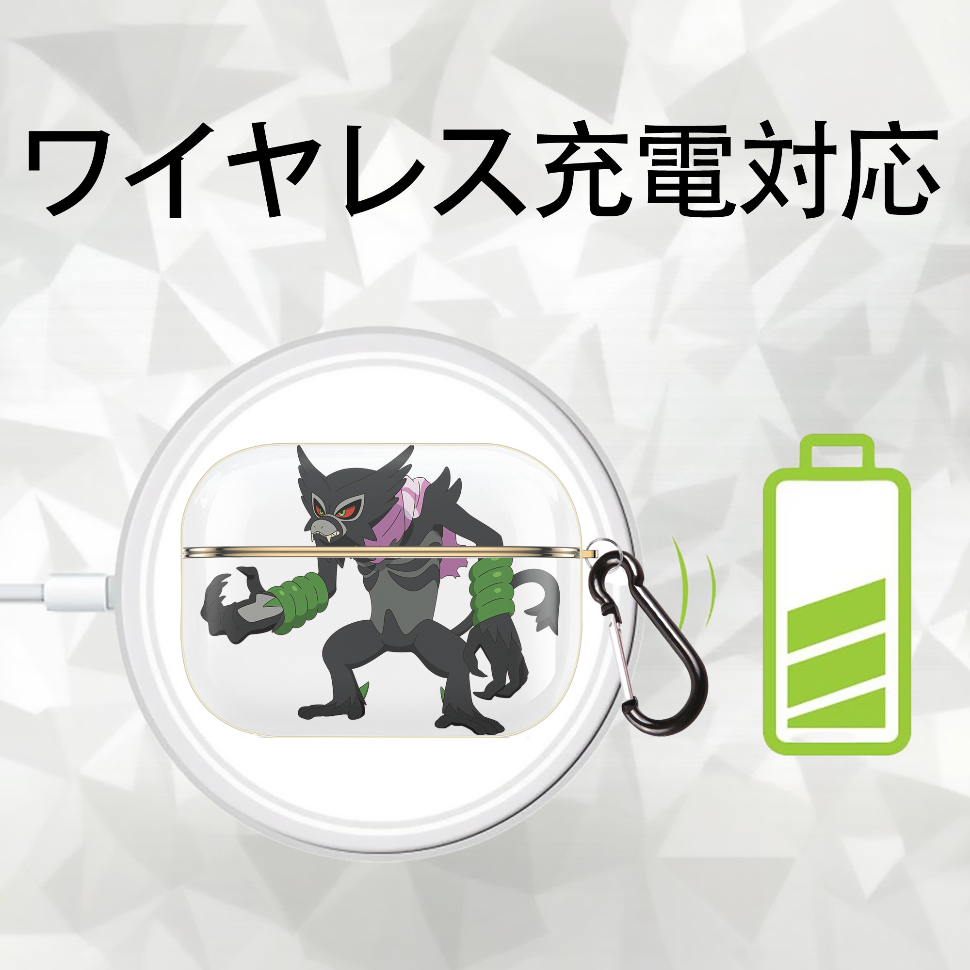 ポケットモンスター Pokémon 【AirPods Pro用】ハードシェル保護ケース｜耐衝撃・防指紋・カラビナ付き商品仕様