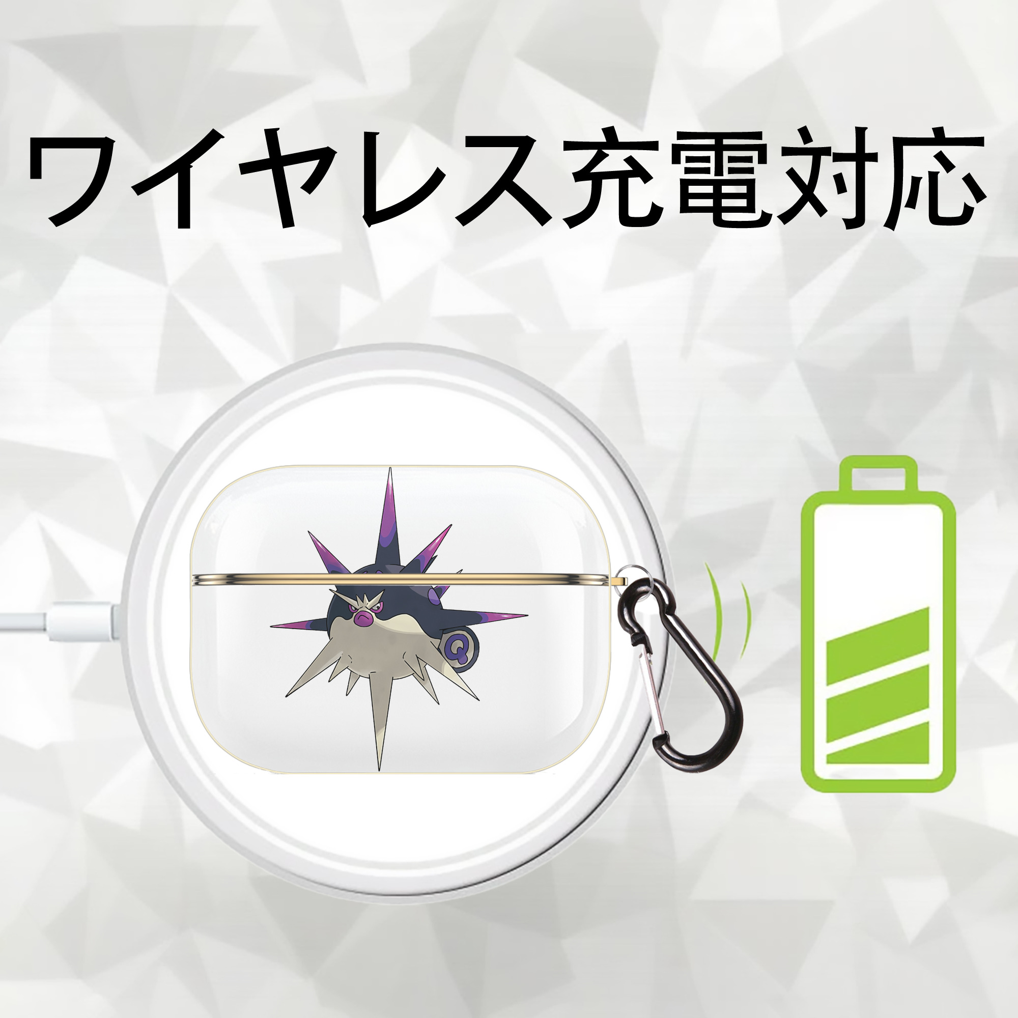 ポケットモンスター Pokémon 【AirPods Pro用】ハードシェル保護ケース｜耐衝撃・防指紋・カラビナ付き商品仕様