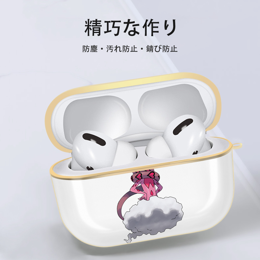 ポケットモンスター Pokémon 【AirPods Pro用】ハードシェル保護ケース｜耐衝撃・防指紋・カラビナ付き商品仕様