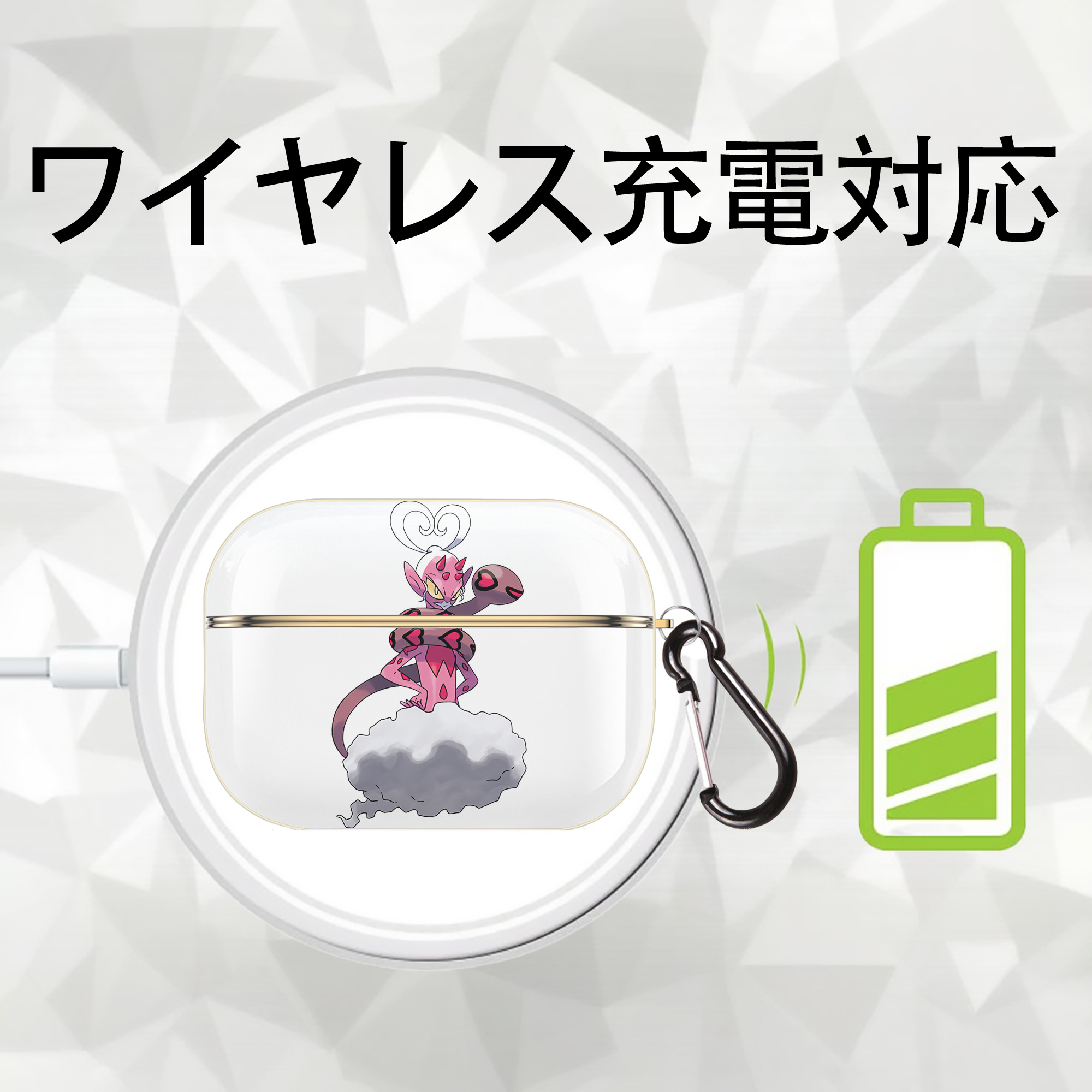 ポケットモンスター Pokémon 【AirPods Pro用】ハードシェル保護ケース｜耐衝撃・防指紋・カラビナ付き商品仕様