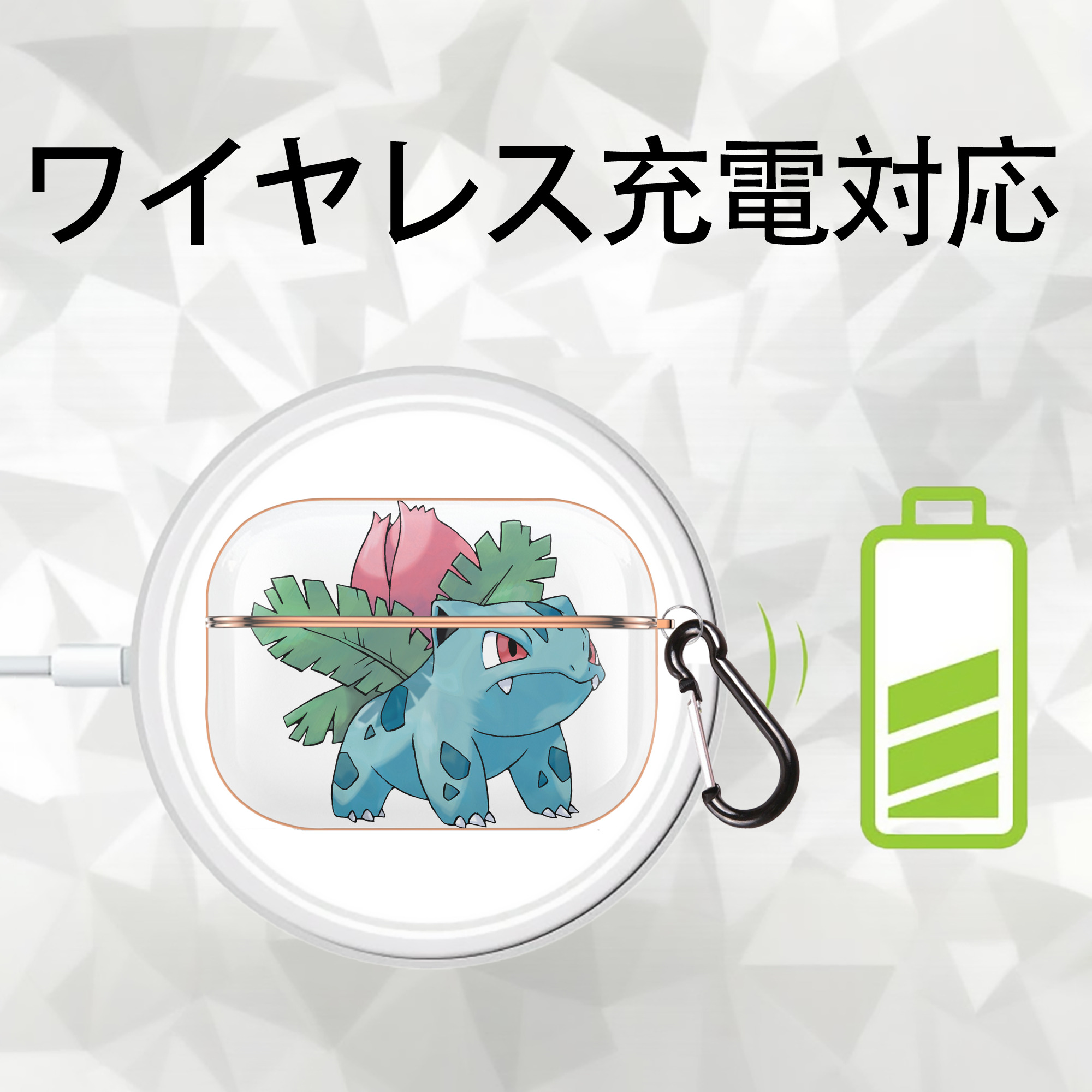 ポケットモンスター Pokémon 【AirPods Pro用】ハードシェル保護ケース｜耐衝撃・防指紋・カラビナ付き商品仕様