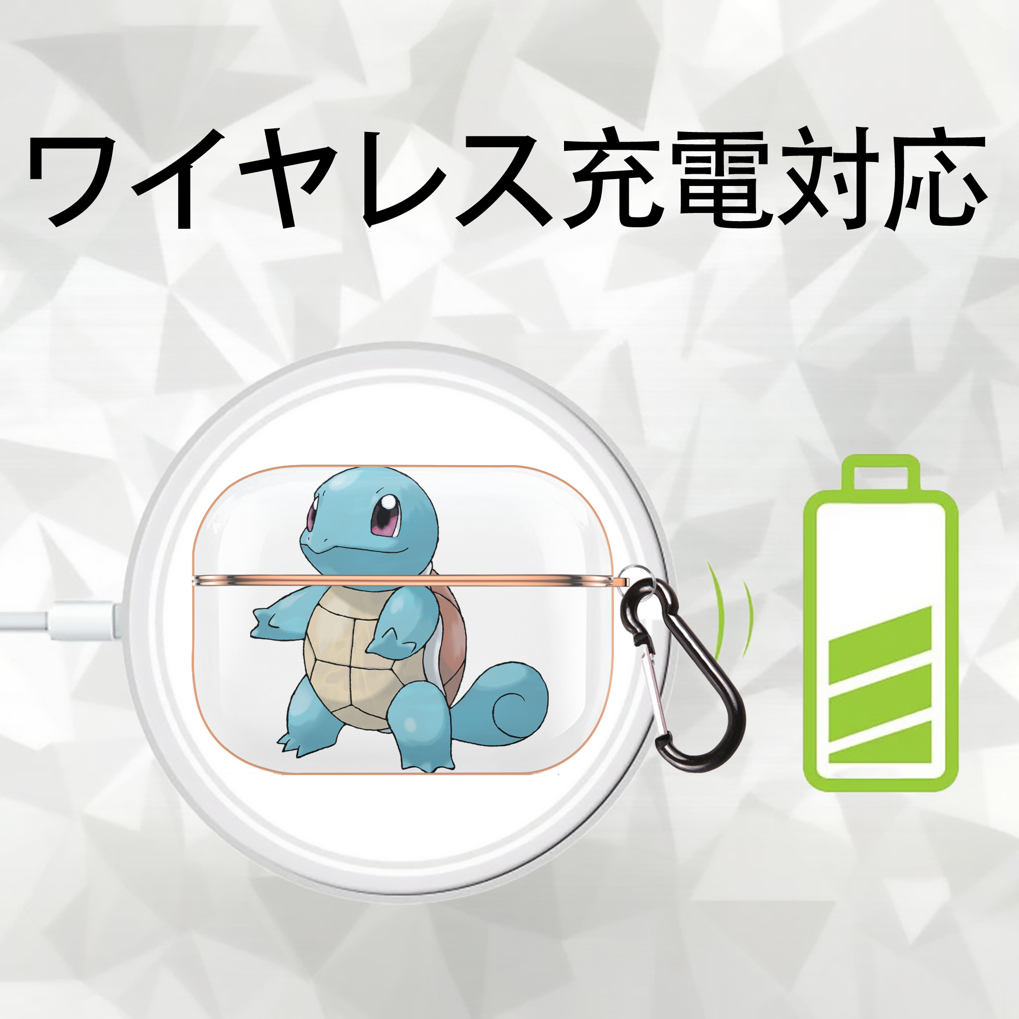 ポケットモンスター Pokémon 【AirPods Pro用】ハードシェル保護ケース｜耐衝撃・防指紋・カラビナ付き商品仕様