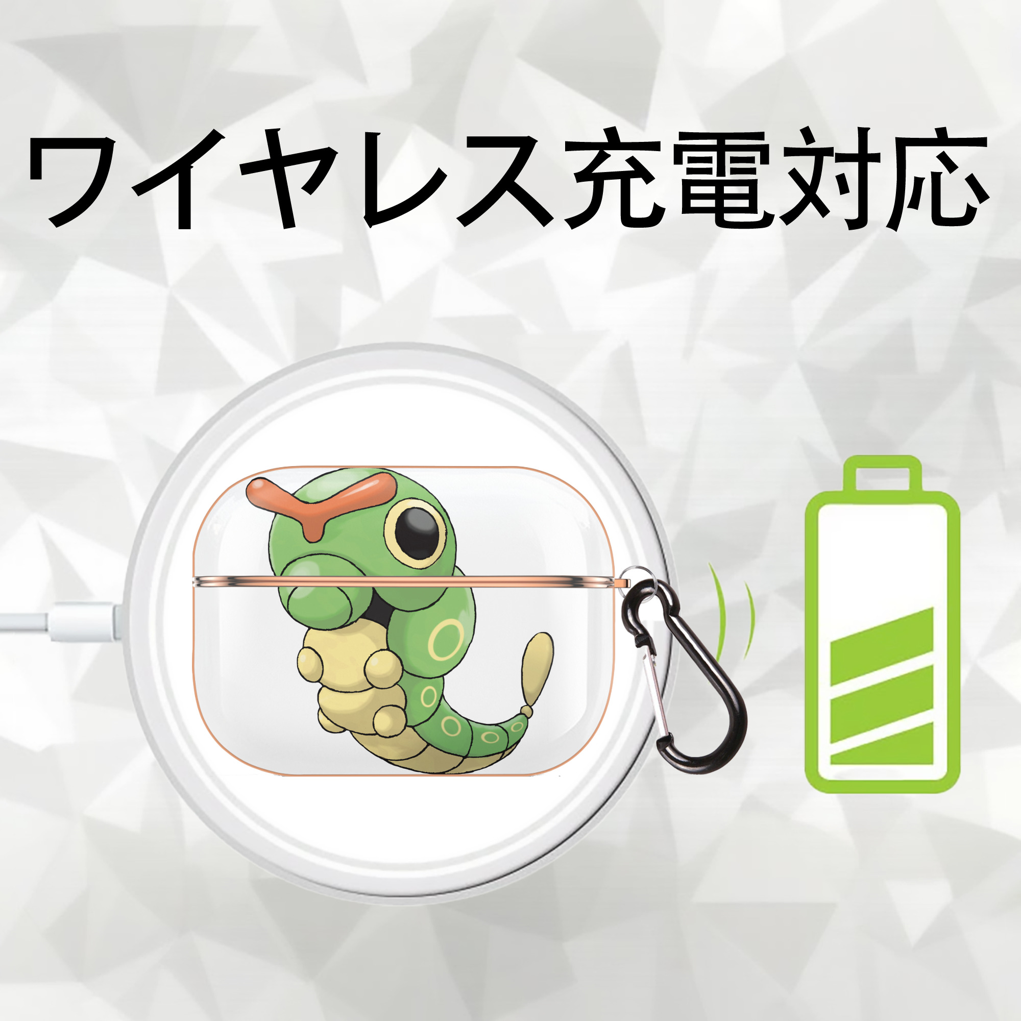ポケットモンスター Pokémon 【AirPods Pro用】ハードシェル保護ケース｜耐衝撃・防指紋・カラビナ付き商品仕様