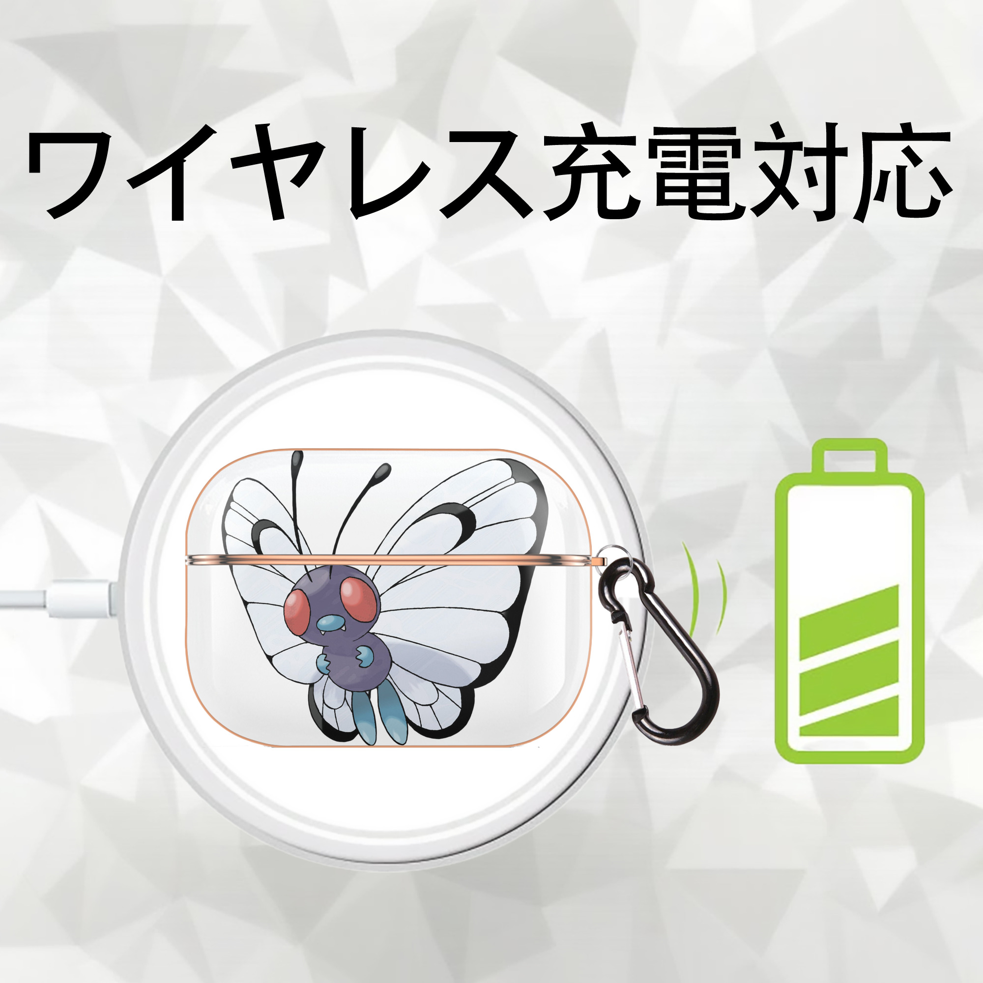 ポケットモンスター Pokémon 【AirPods Pro用】ハードシェル保護ケース｜耐衝撃・防指紋・カラビナ付き商品仕様