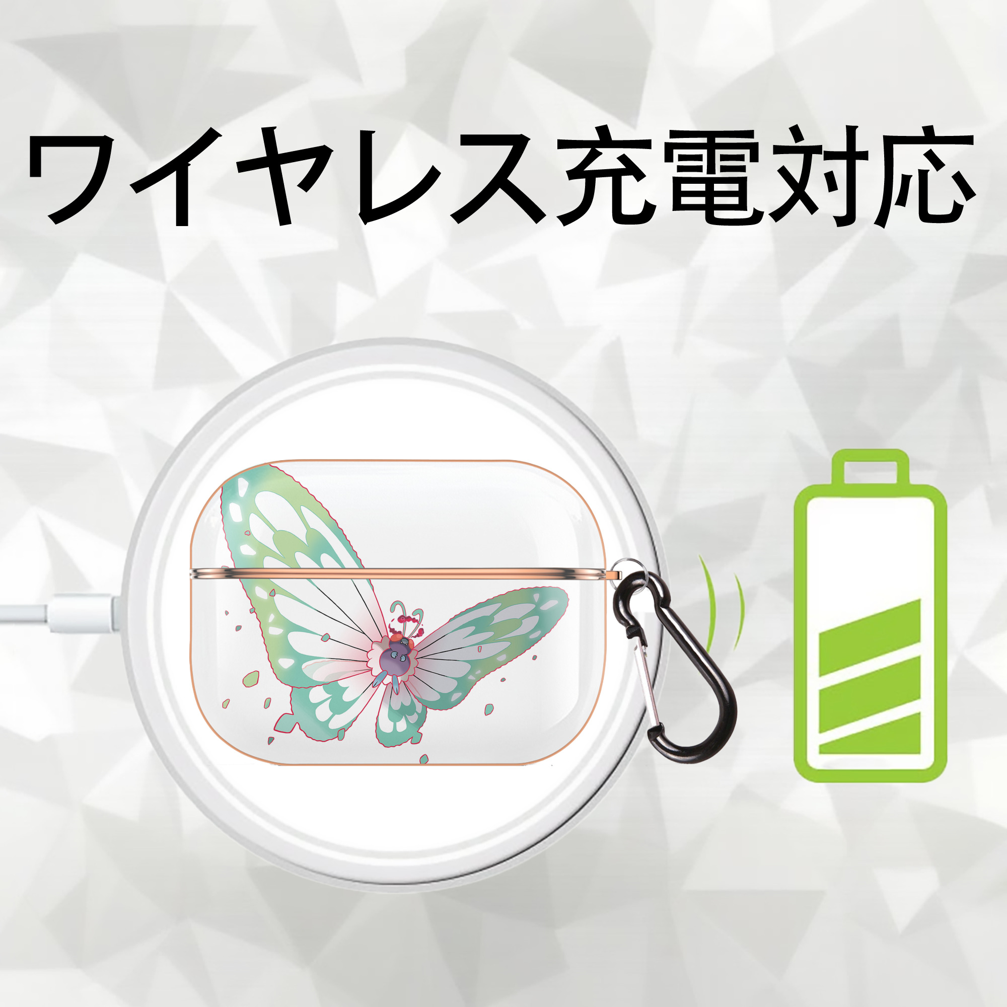 ポケットモンスター Pokémon 【AirPods Pro用】ハードシェル保護ケース｜耐衝撃・防指紋・カラビナ付き商品仕様