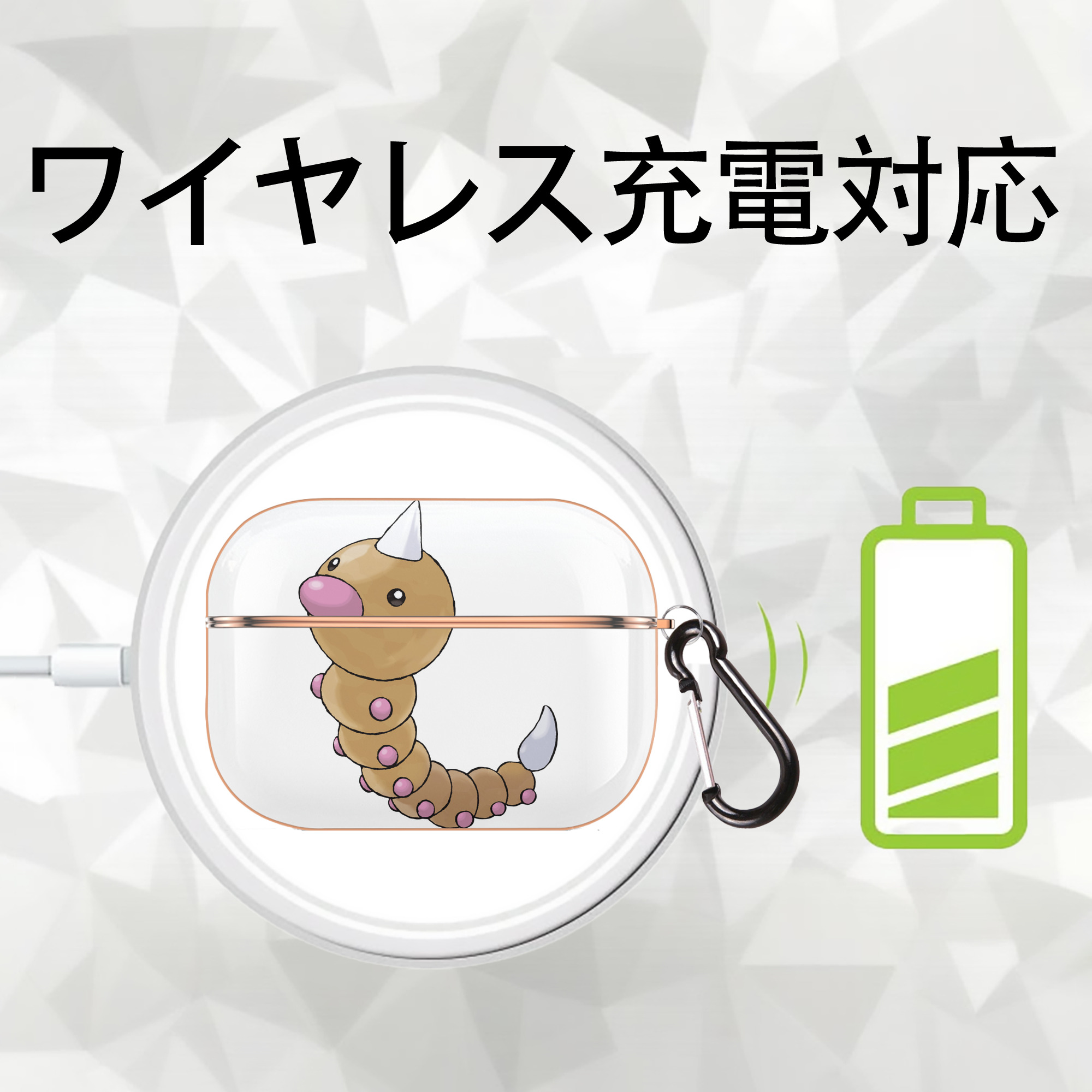 ポケットモンスター Pokémon 【AirPods Pro用】ハードシェル保護ケース｜耐衝撃・防指紋・カラビナ付き商品仕様