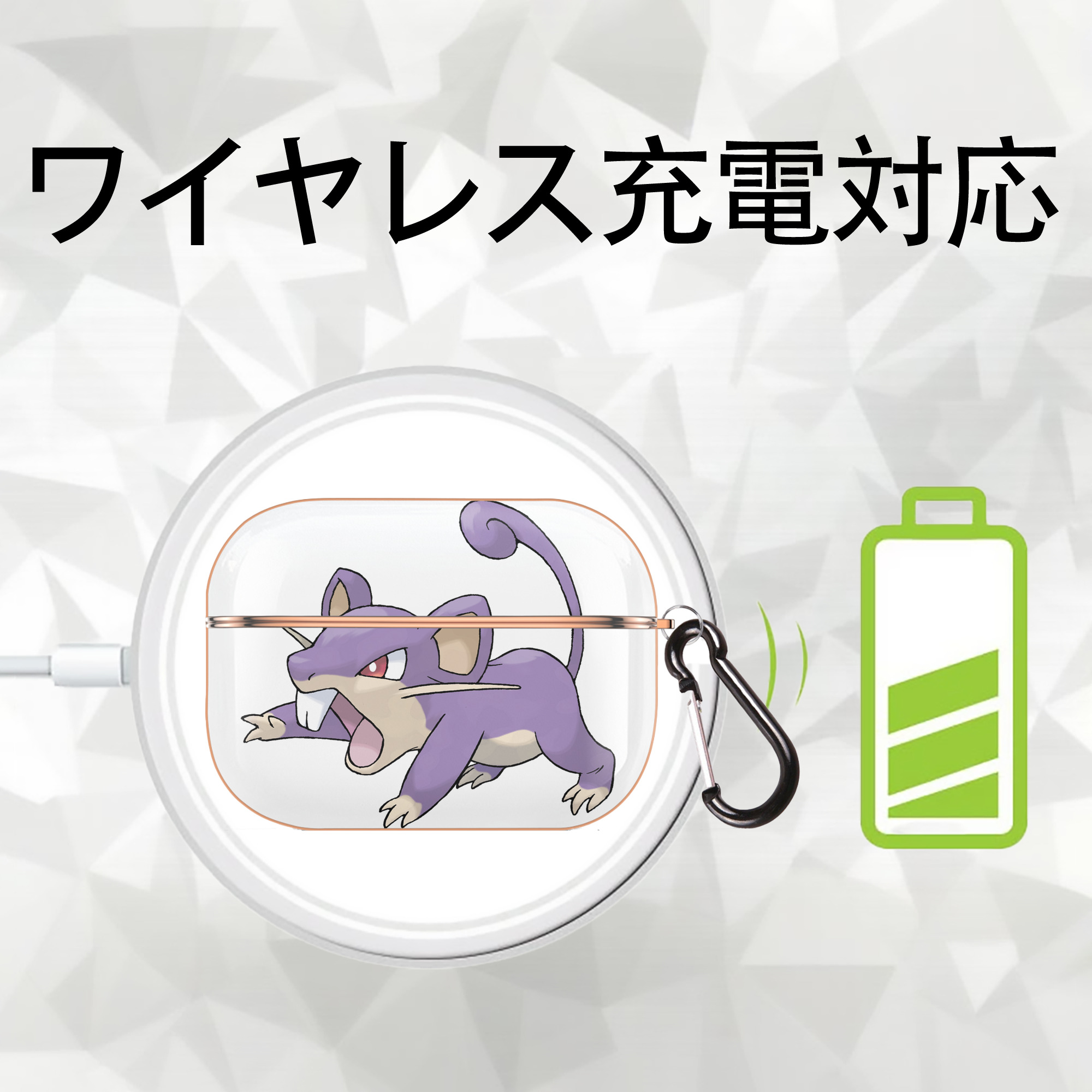 ポケットモンスター Pokémon 【AirPods Pro用】ハードシェル保護ケース｜耐衝撃・防指紋・カラビナ付き商品仕様