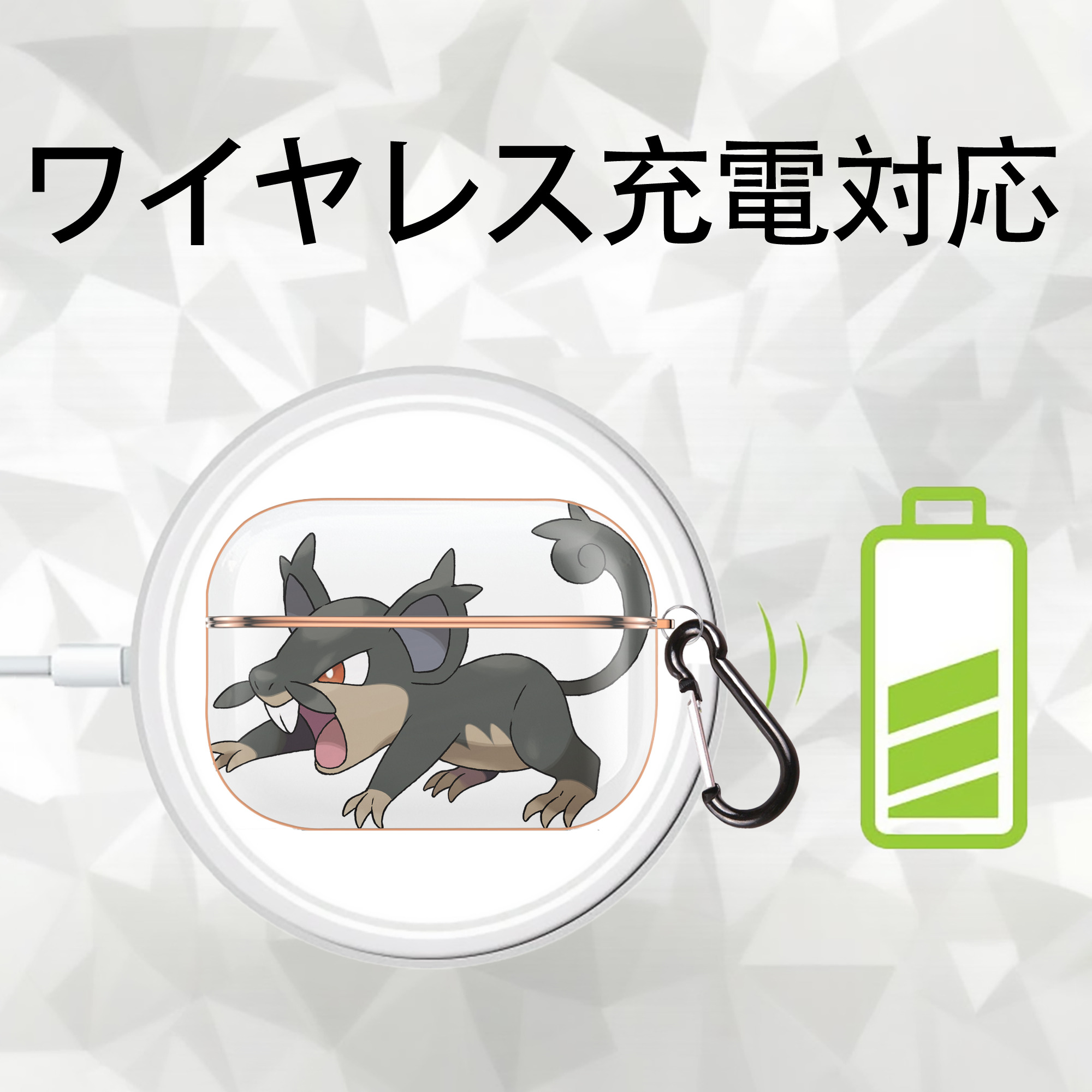ポケットモンスター Pokémon 【AirPods Pro用】ハードシェル保護ケース｜耐衝撃・防指紋・カラビナ付き商品仕様
