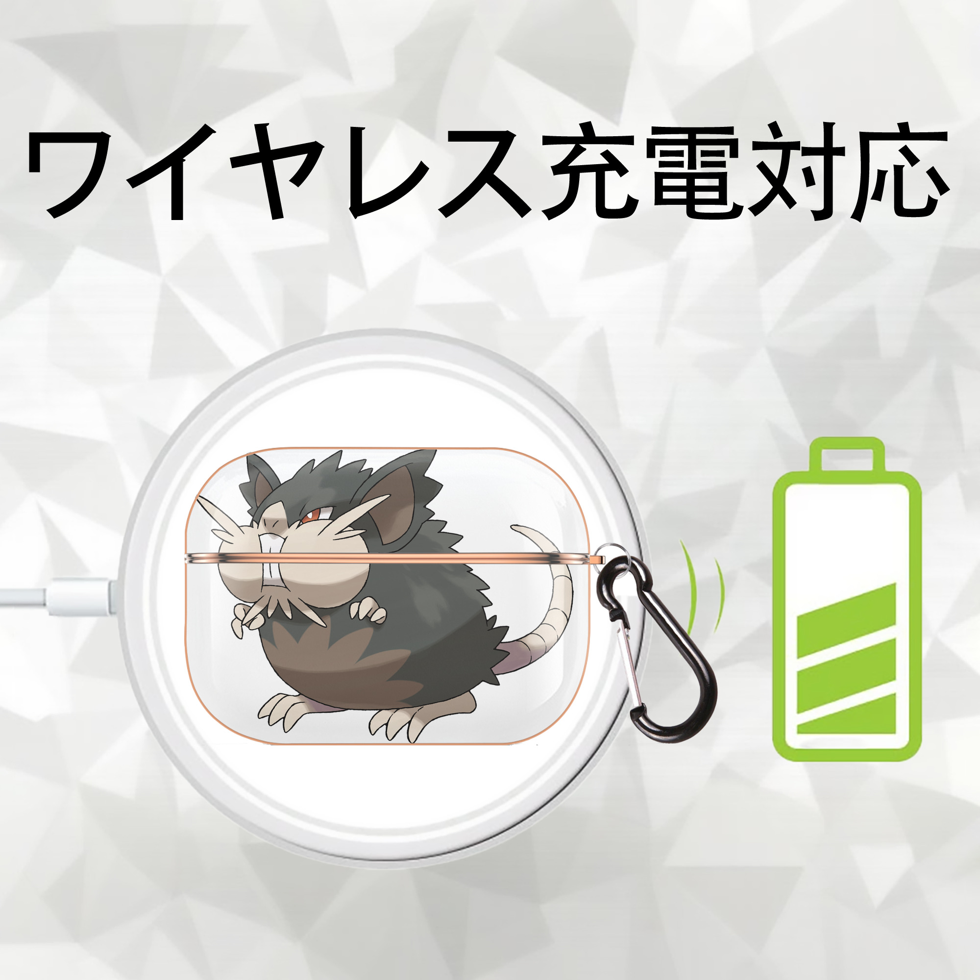 ポケットモンスター Pokémon 【AirPods Pro用】ハードシェル保護ケース｜耐衝撃・防指紋・カラビナ付き商品仕様
