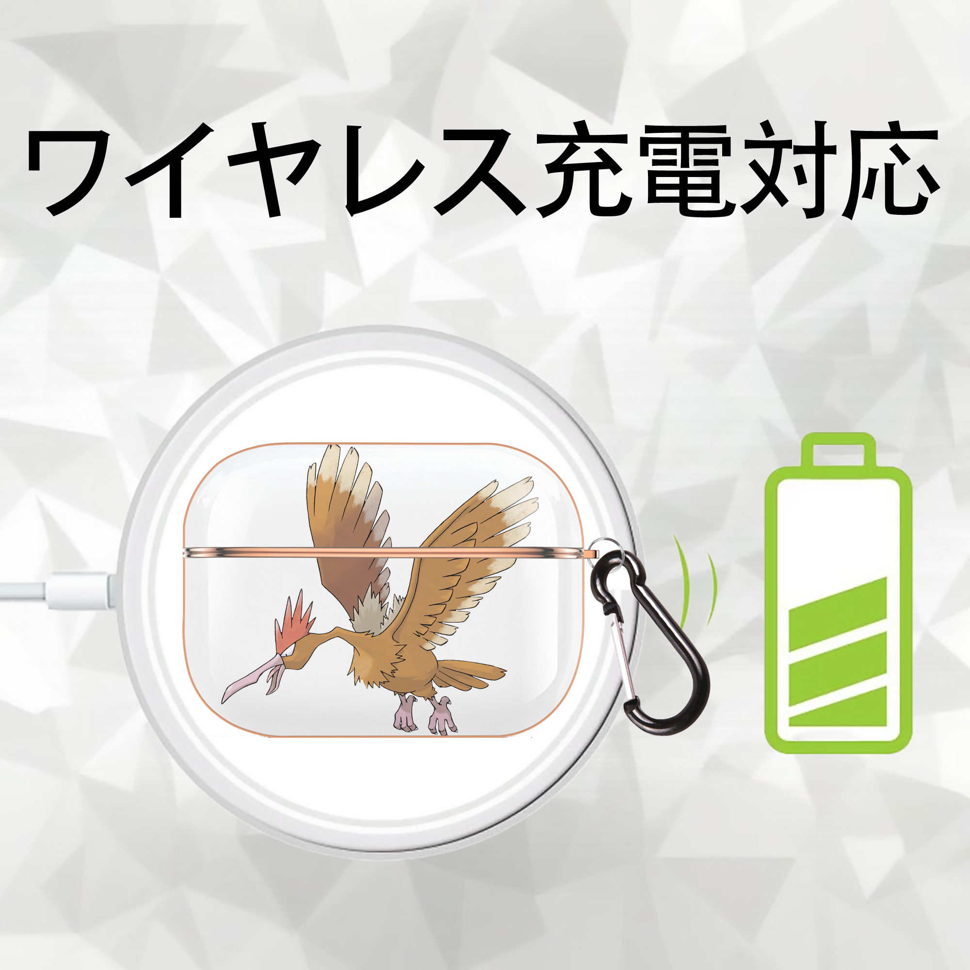 ポケットモンスター Pokémon 【AirPods Pro用】ハードシェル保護ケース｜耐衝撃・防指紋・カラビナ付き商品仕様