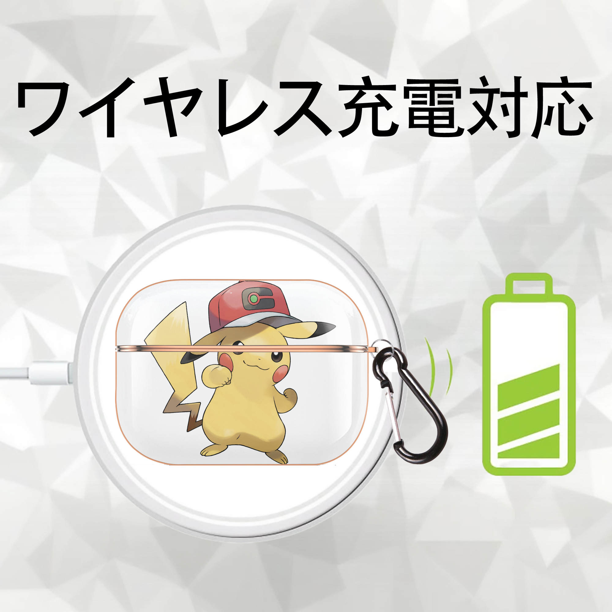 ポケットモンスター Pokémon 【AirPods Pro用】ハードシェル保護ケース｜耐衝撃・防指紋・カラビナ付き商品仕様