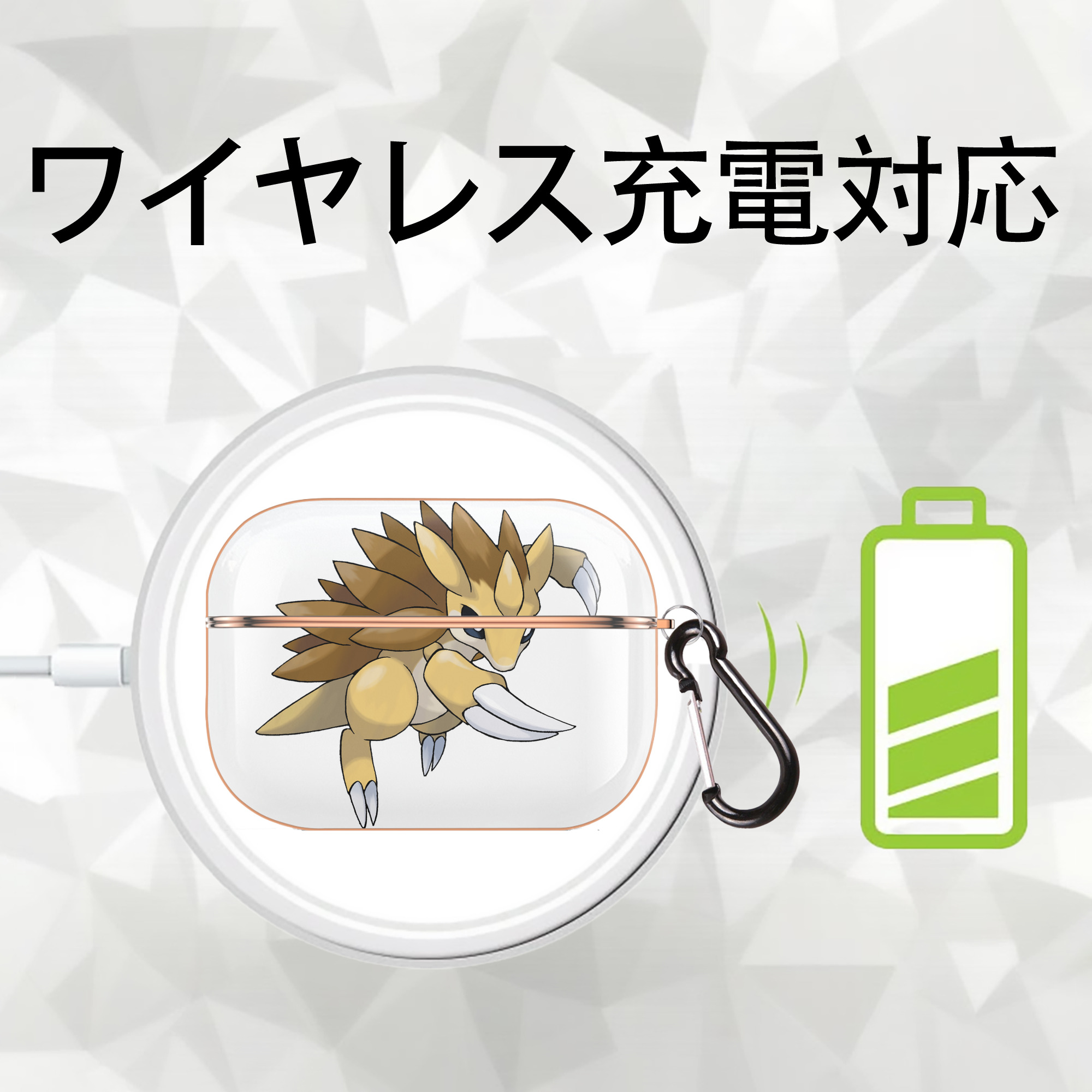 ポケットモンスター Pokémon 【AirPods Pro用】ハードシェル保護ケース｜耐衝撃・防指紋・カラビナ付き商品仕様