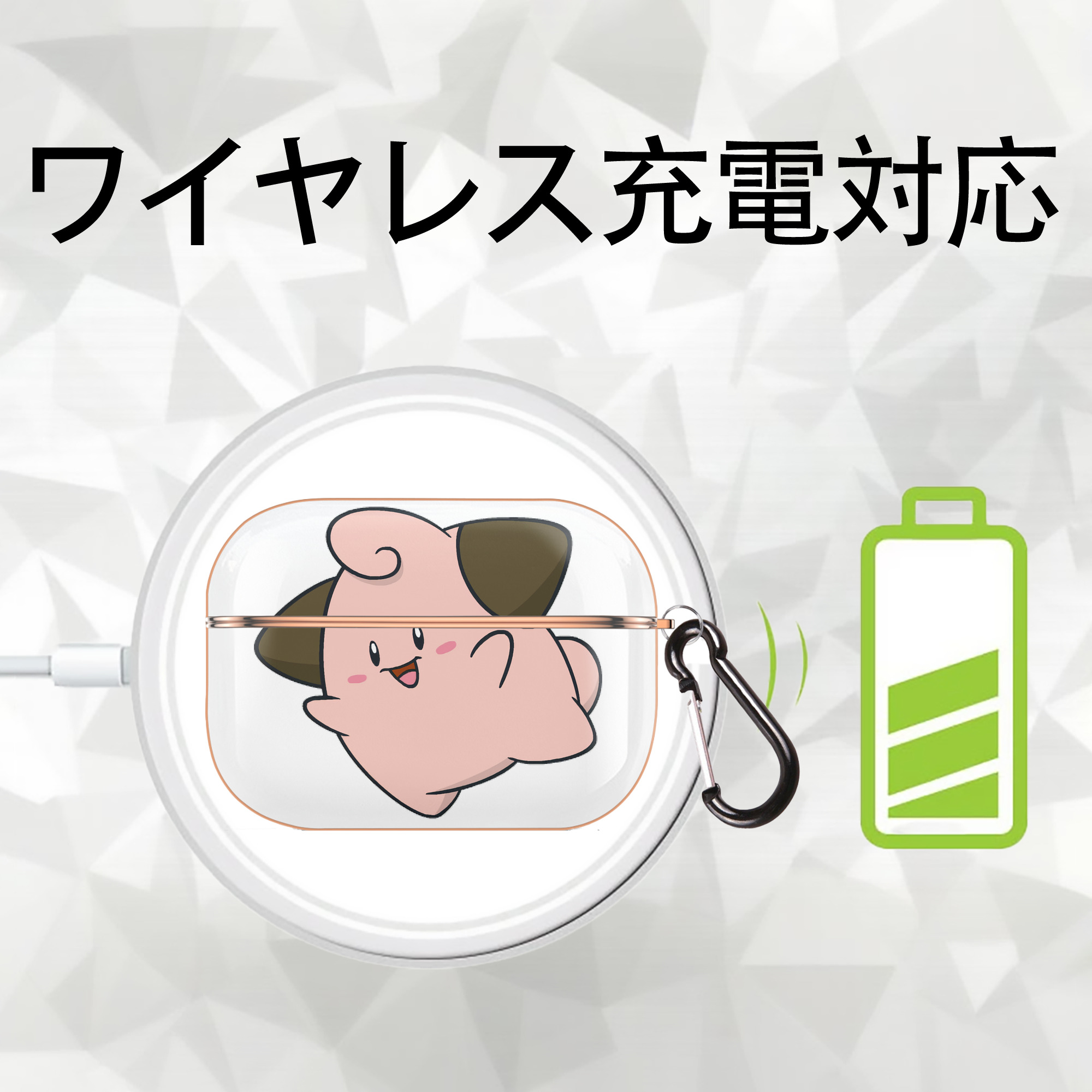 ポケットモンスター Pokémon 【AirPods Pro用】ハードシェル保護ケース｜耐衝撃・防指紋・カラビナ付き商品仕様