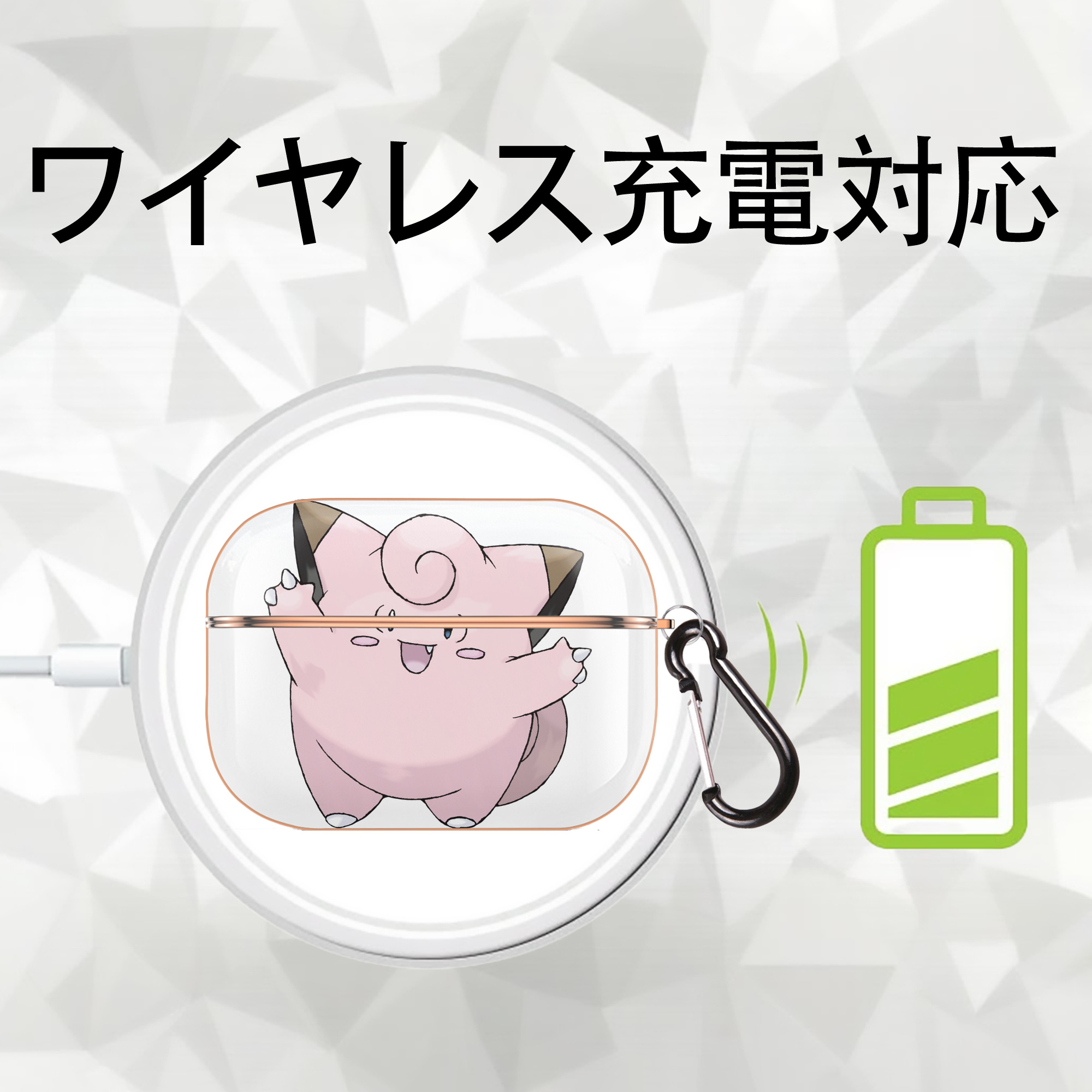 ポケットモンスター Pokémon 【AirPods Pro用】ハードシェル保護ケース｜耐衝撃・防指紋・カラビナ付き商品仕様